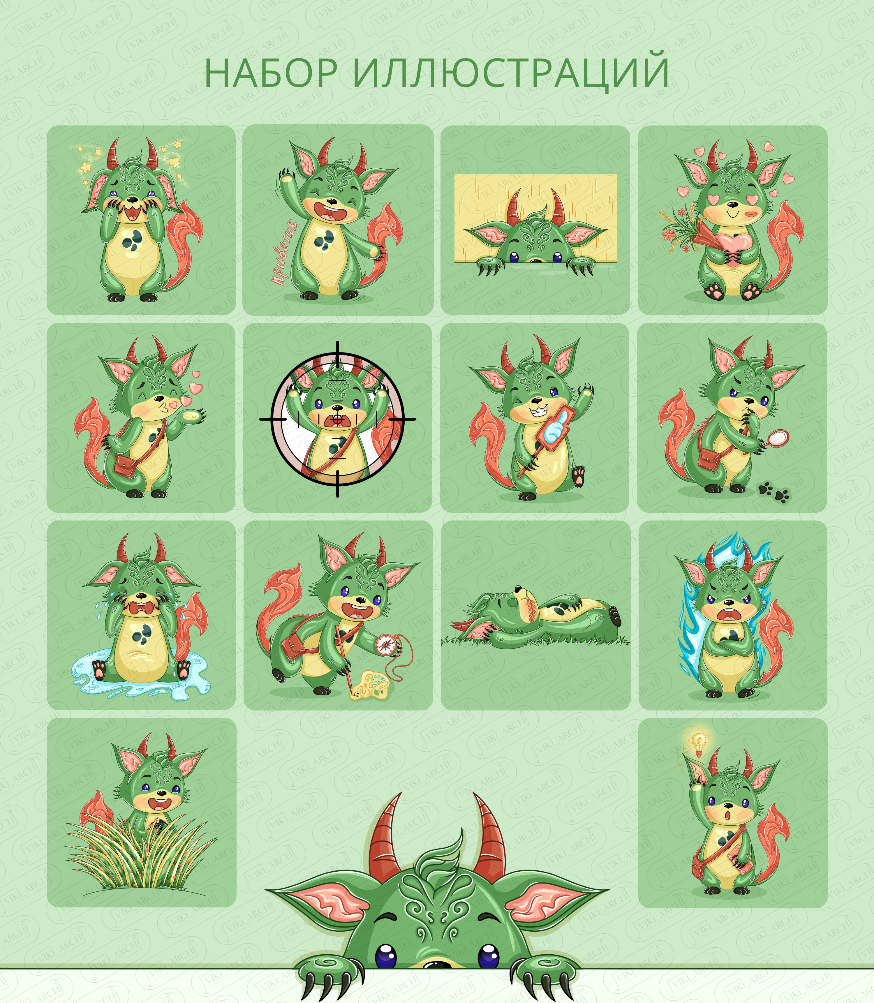 Персонаж/маскот "Монстрик Тибуташка" — Изображение №3 — Брендинг, Иллюстрация на Dprofile
