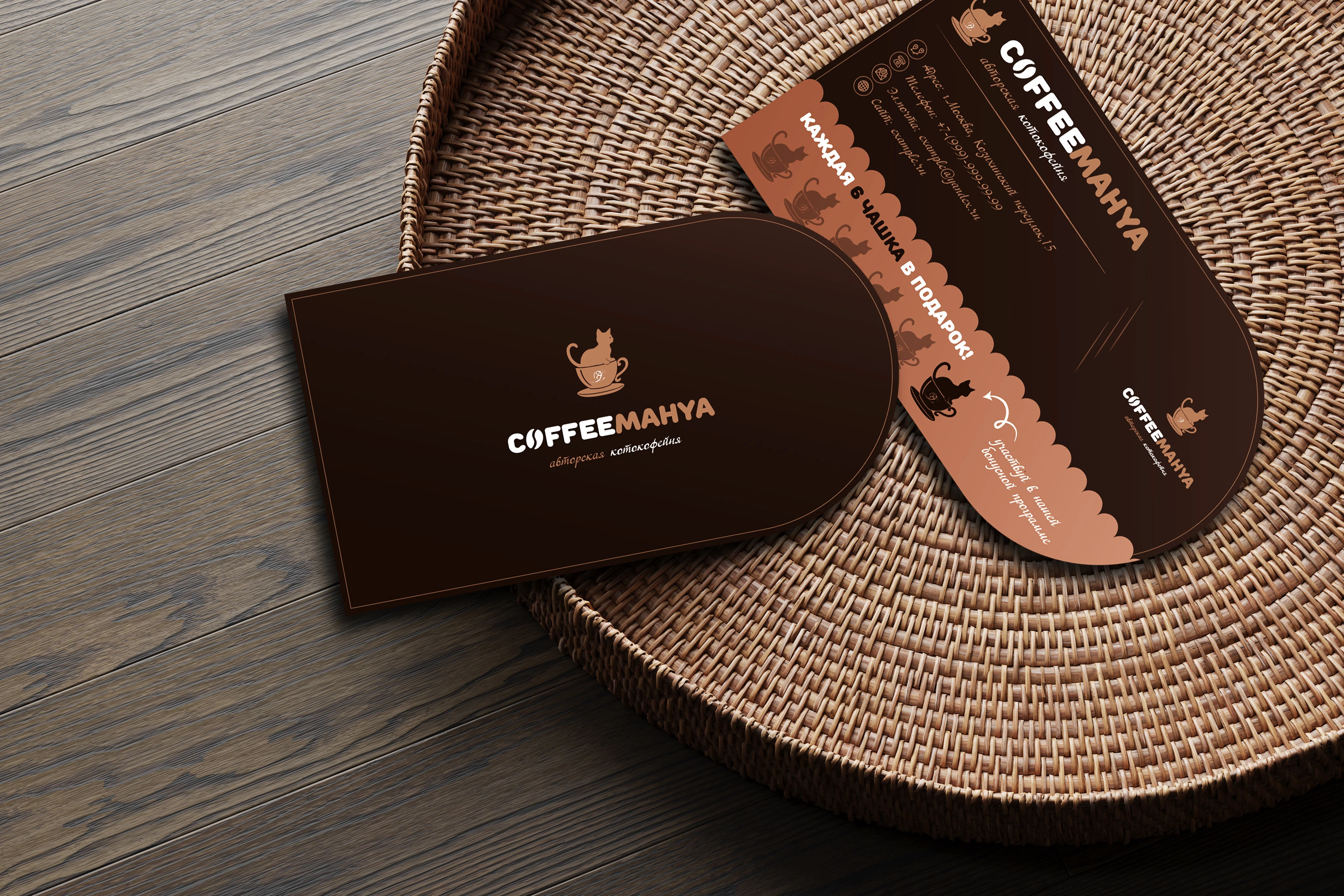 Визитка для котокофейни — Изображение №1 — Брендинг, Графика на Dprofile