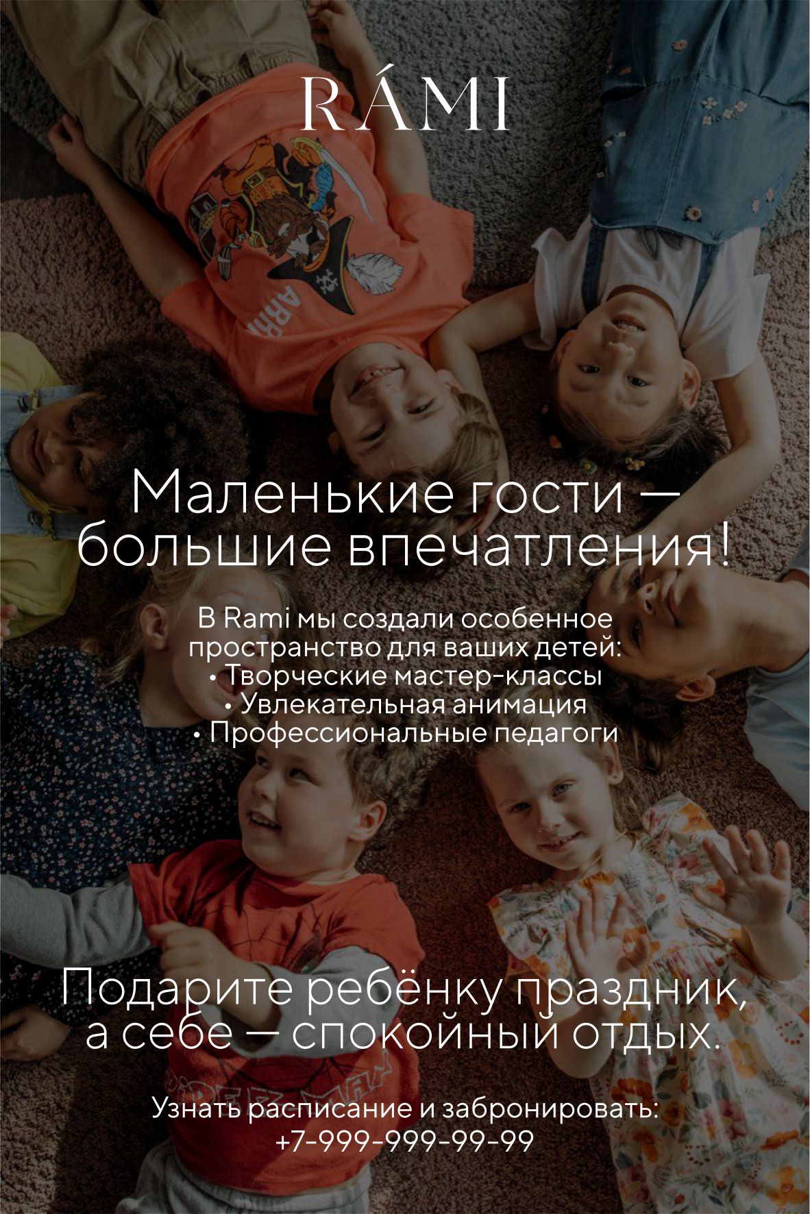 Новогодние флаеры для ресторана "RAMI" — Изображение №8 — Брендинг, Графика на Dprofile