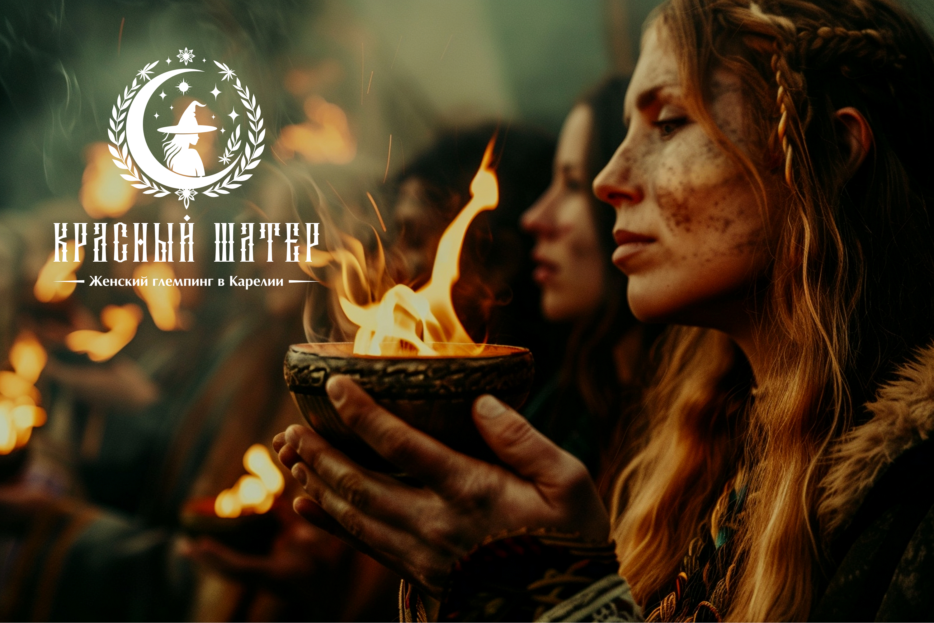 Логотип женского глемпинга выходного дня в Карелии — Изображение №3 — Брендинг на Dprofile