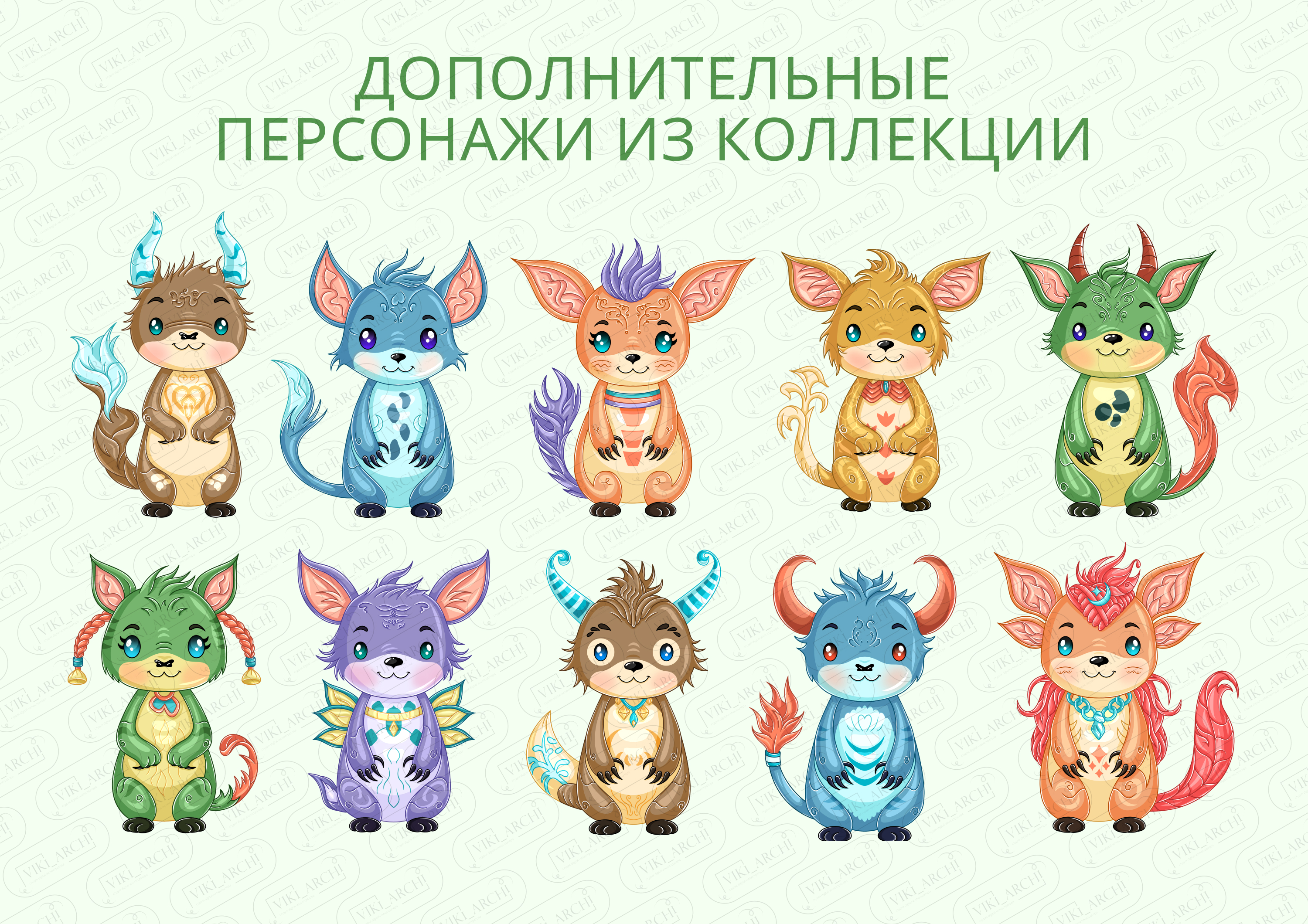 Персонаж/маскот "Монстрик Тибуташка" — Изображение №8 — Брендинг, Иллюстрация на Dprofile