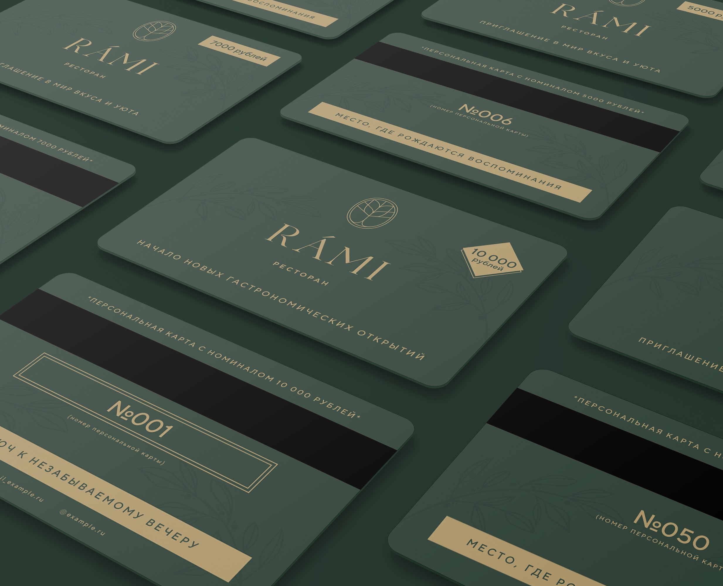 Пластиковые карты для ресторана "RAMI" на Dprofile