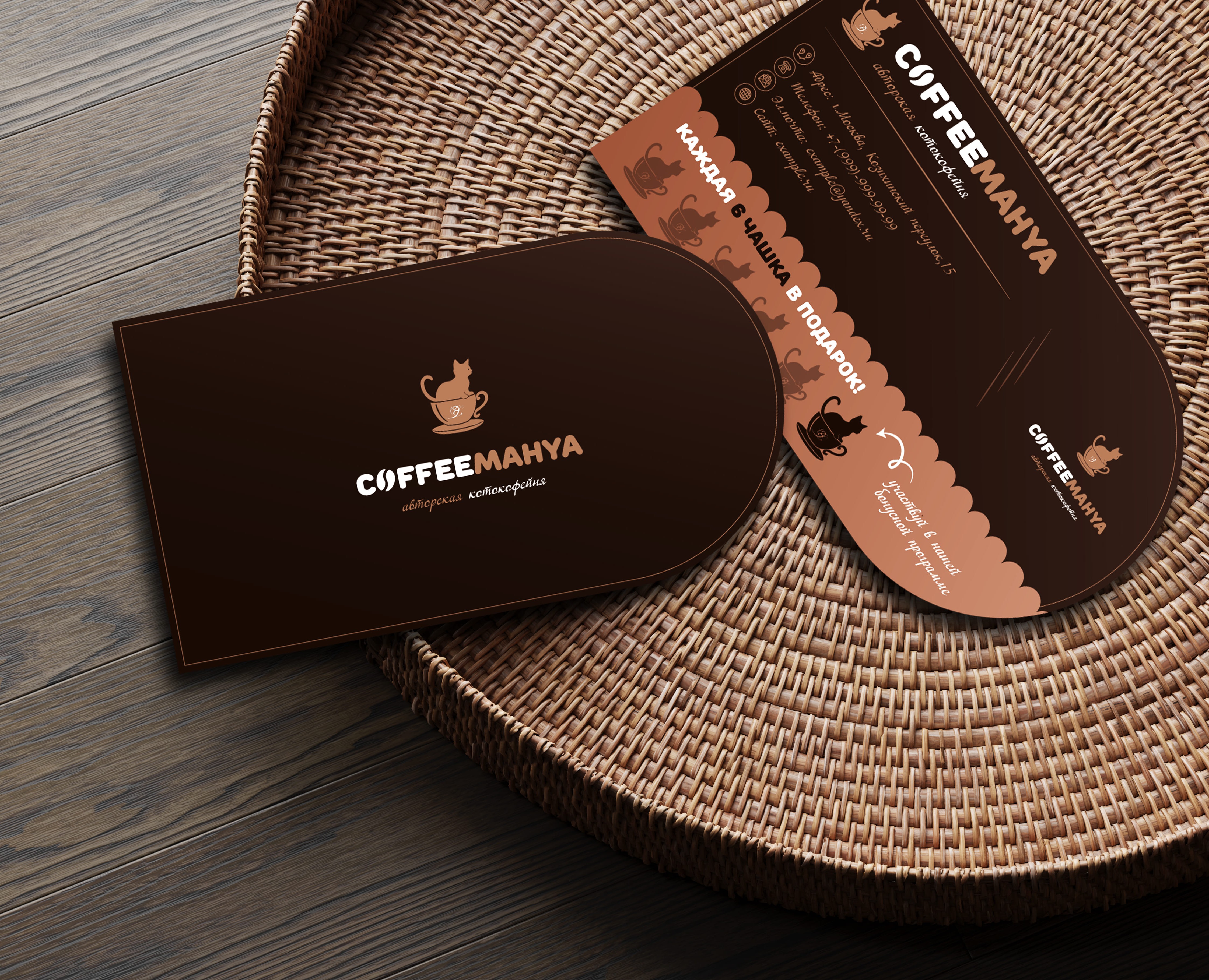 Визитка для котокофейни — Брендинг, Графика на Dprofile