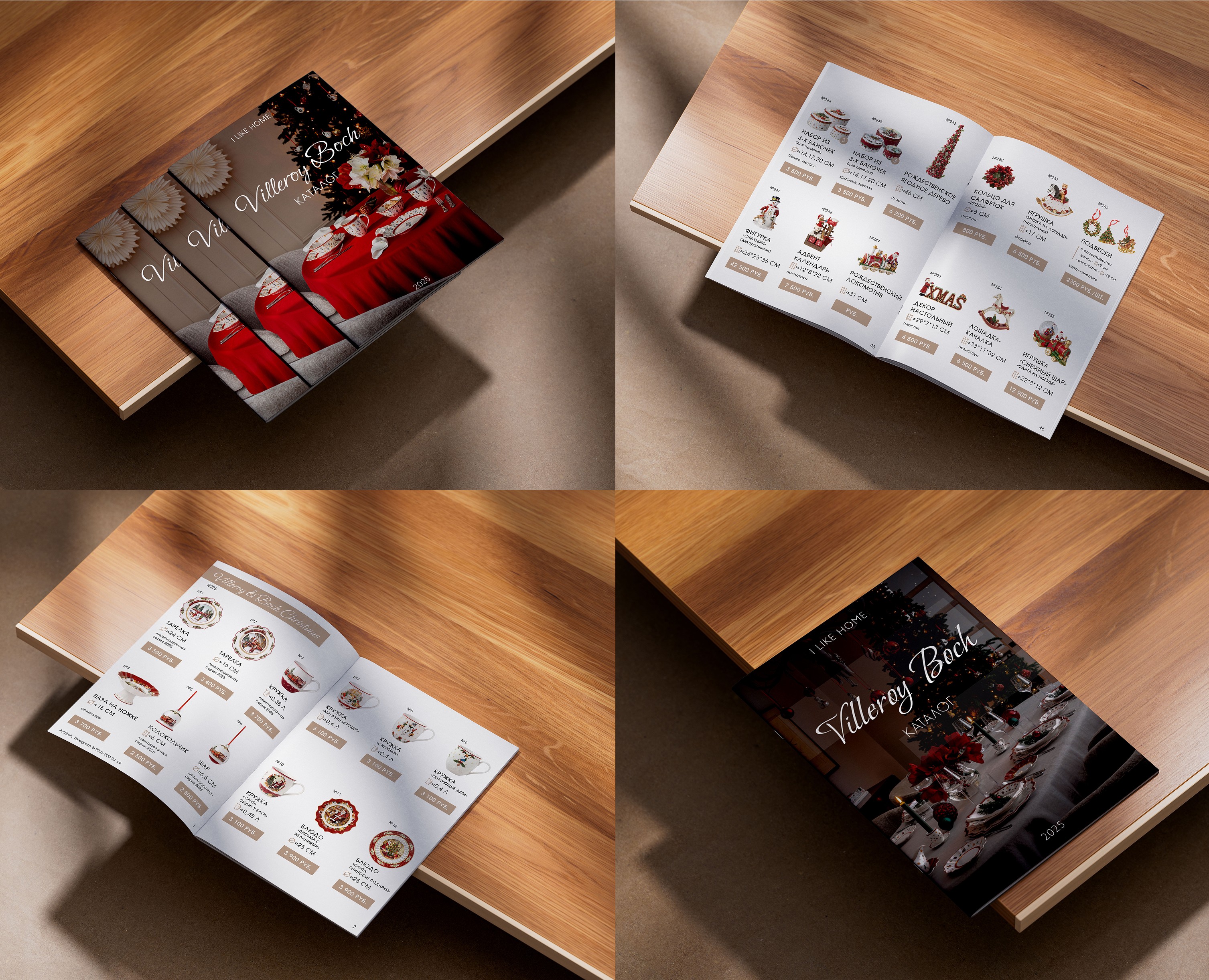 Каталог посуды для магазина "I LIKE HOME" — Брендинг, Графика на Dprofile