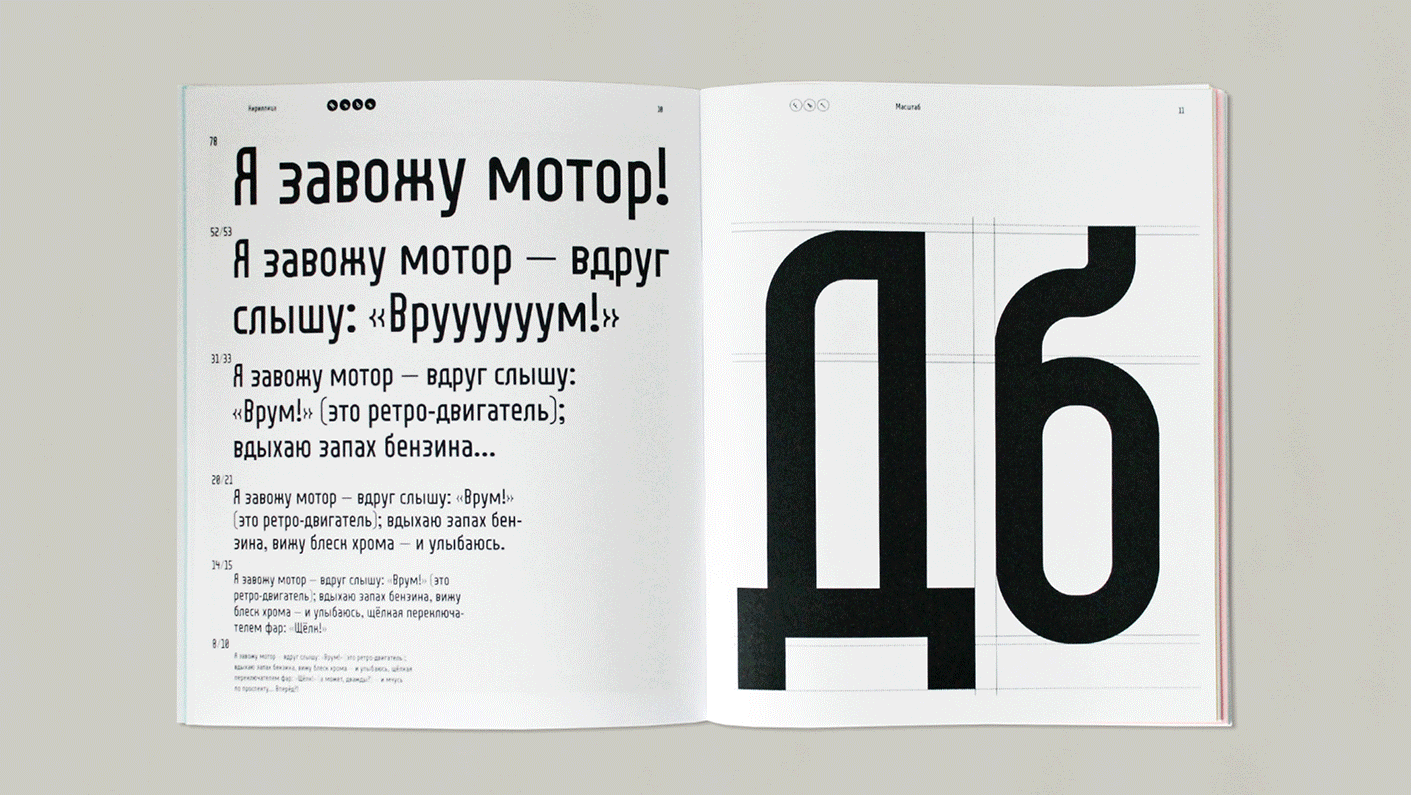 Спесимен и мерч для FAT — Изображение №2 — Брендинг, Графика на Dprofile