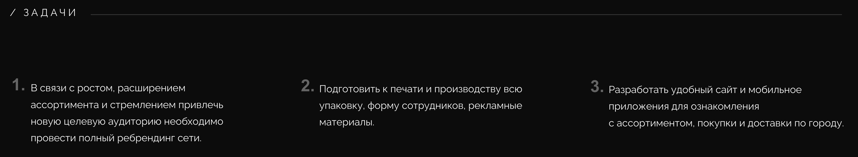 Конфетки бараночки. Брендинг, разработка сайта и проложения — Изображение №5 — Брендинг на Dprofile