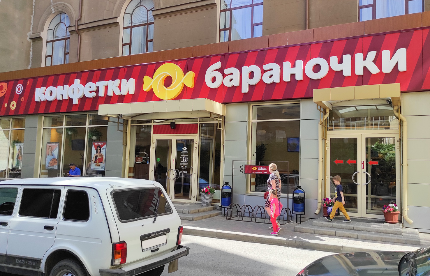 Конфетки бараночки. Брендинг, разработка сайта и проложения — Изображение №8 — Брендинг на Dprofile
