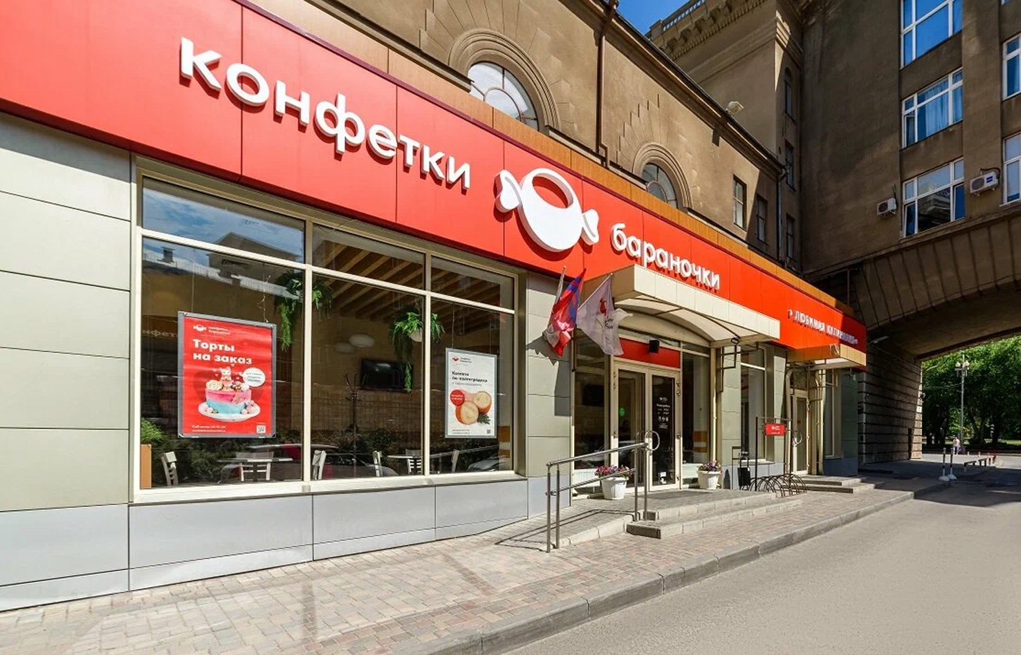 Конфетки бараночки. Брендинг, разработка сайта и проложения — Изображение №9 — Брендинг на Dprofile