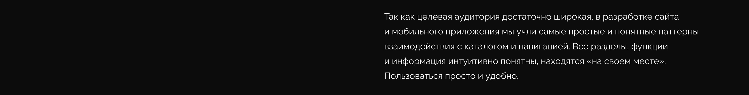 Конфетки бараночки. Брендинг, разработка сайта и проложения — Изображение №38 — Брендинг на Dprofile