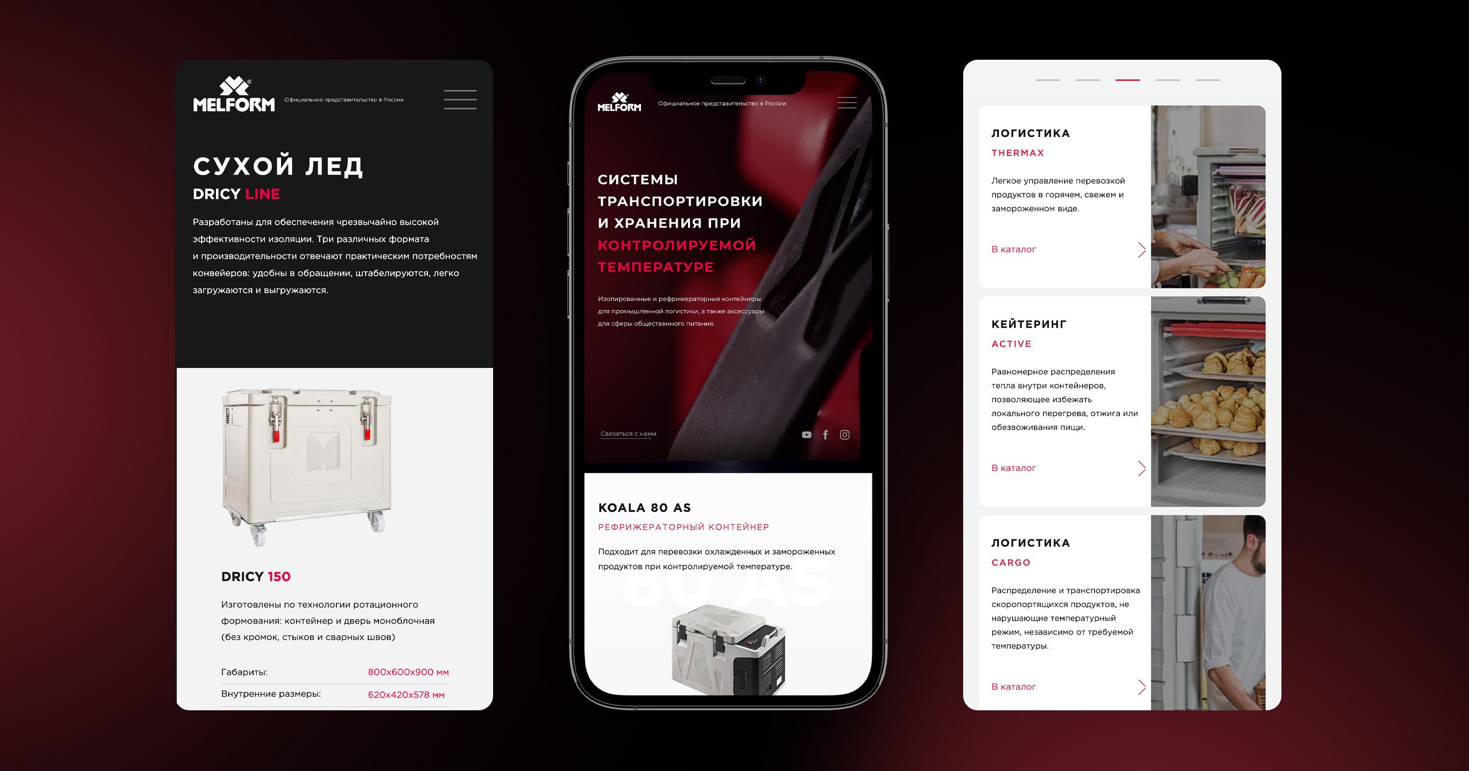 Melform. Разработка сайта и промо материалов — Изображение №20 — Интерфейсы, Маркетинг на Dprofile