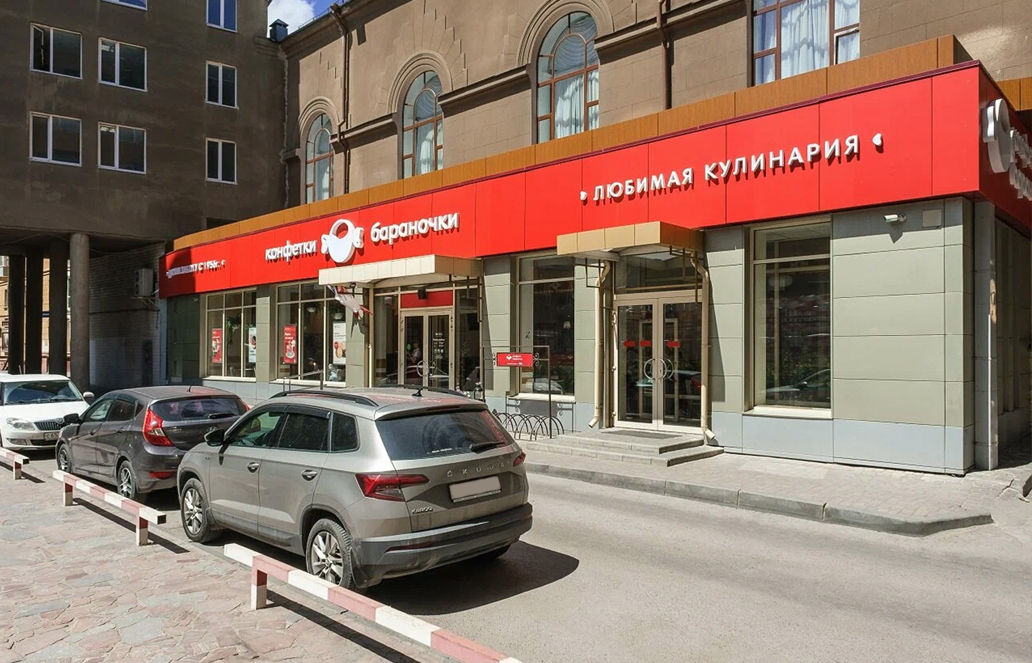 Конфетки бараночки. Брендинг, разработка сайта и проложения — Изображение №4 — Брендинг на Dprofile