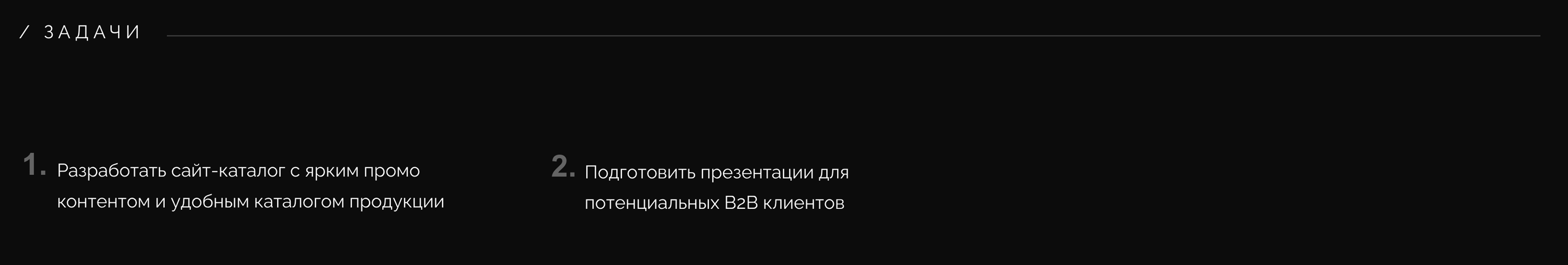Melform. Разработка сайта и промо материалов — Изображение №5 — Интерфейсы, Маркетинг на Dprofile