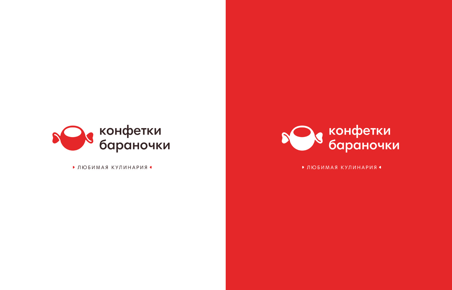 Конфетки бараночки. Брендинг, разработка сайта и проложения — Изображение №11 — Брендинг на Dprofile