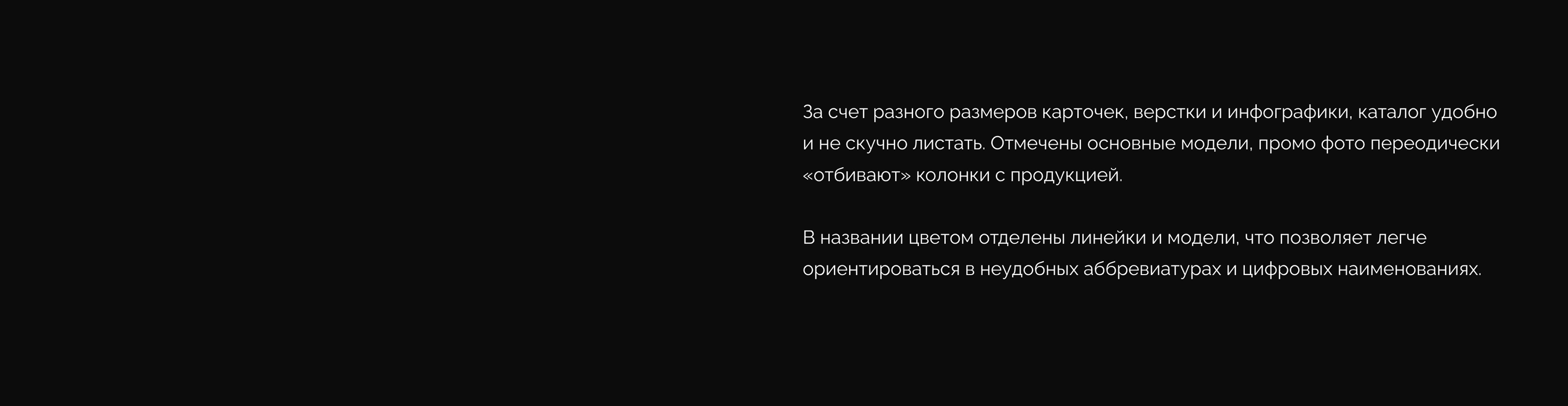 Melform. Разработка сайта и промо материалов — Изображение №15 — Интерфейсы, Маркетинг на Dprofile