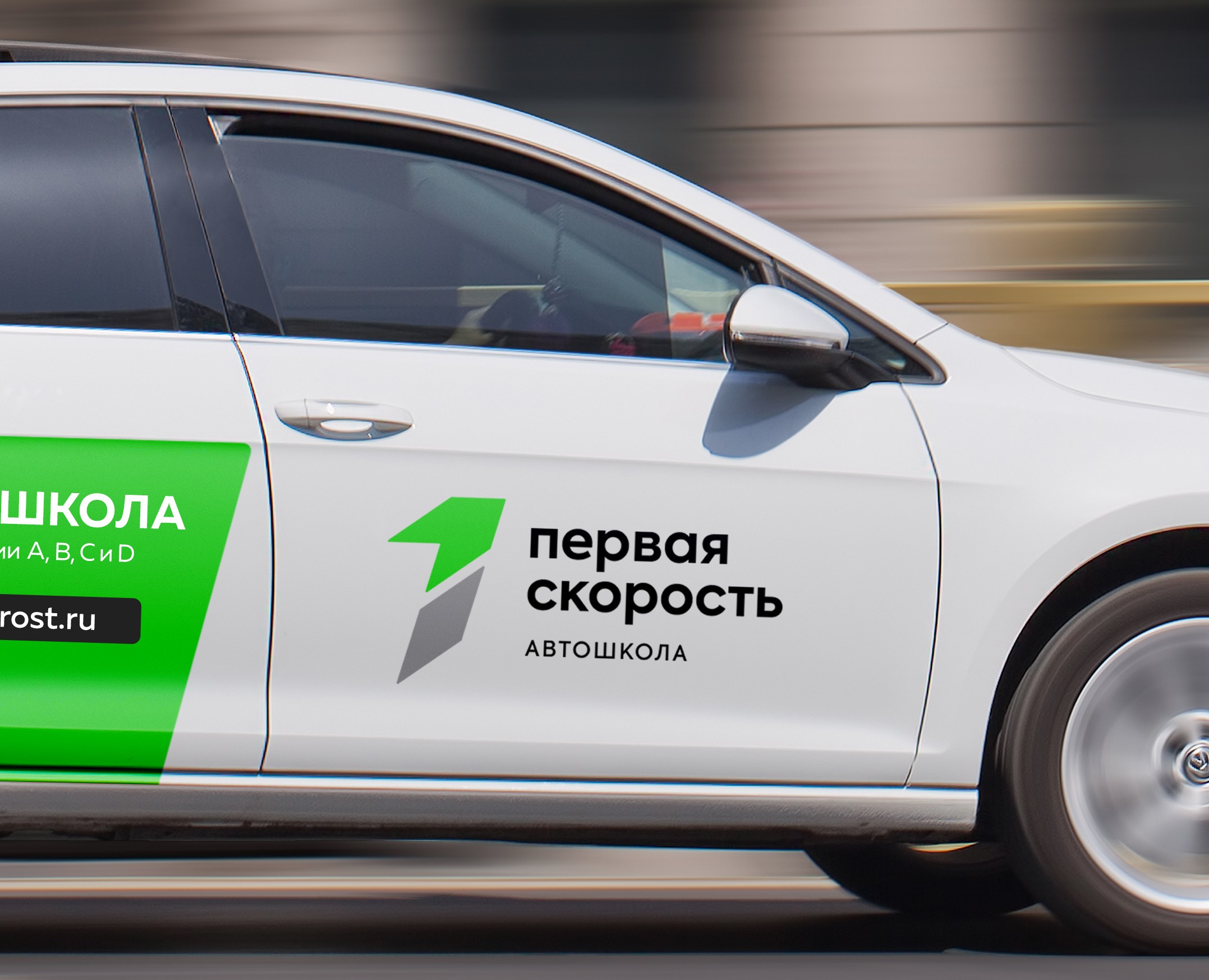 Первая скорость. Нейминг и фирменный стиль — Брендинг, Маркетинг на Dprofile