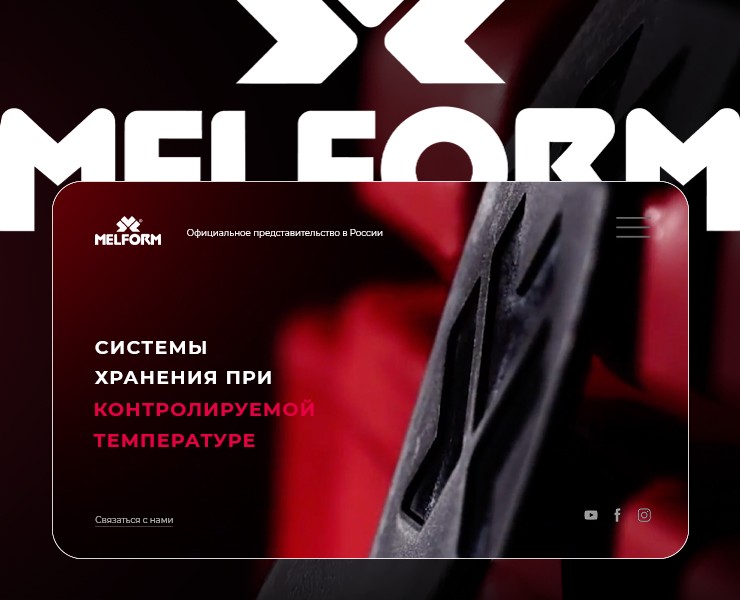 Melform. Разработка сайта и промо материалов на Dprofile