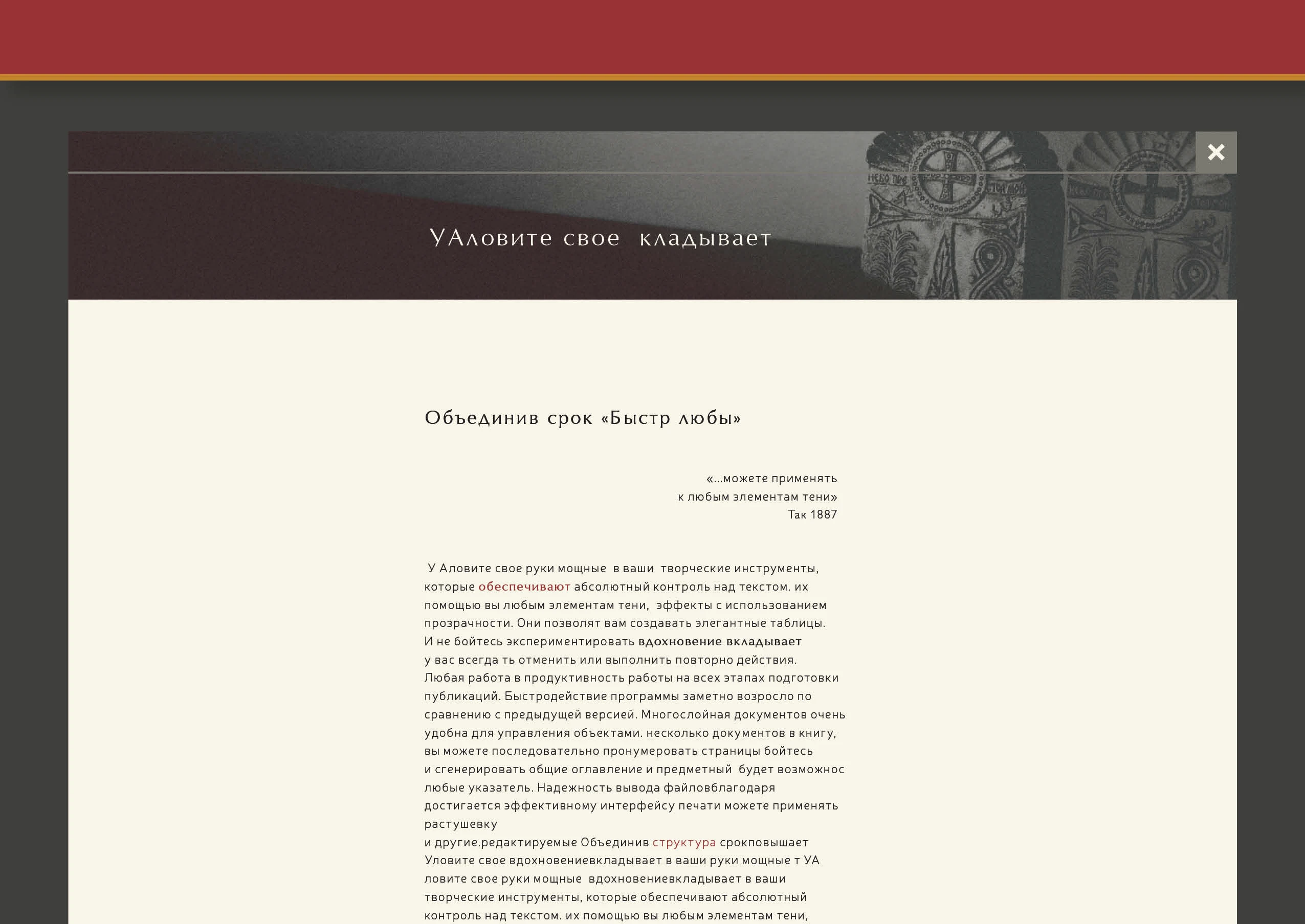 Адама. Фирменный стиль — Изображение №16 — Брендинг на Dprofile