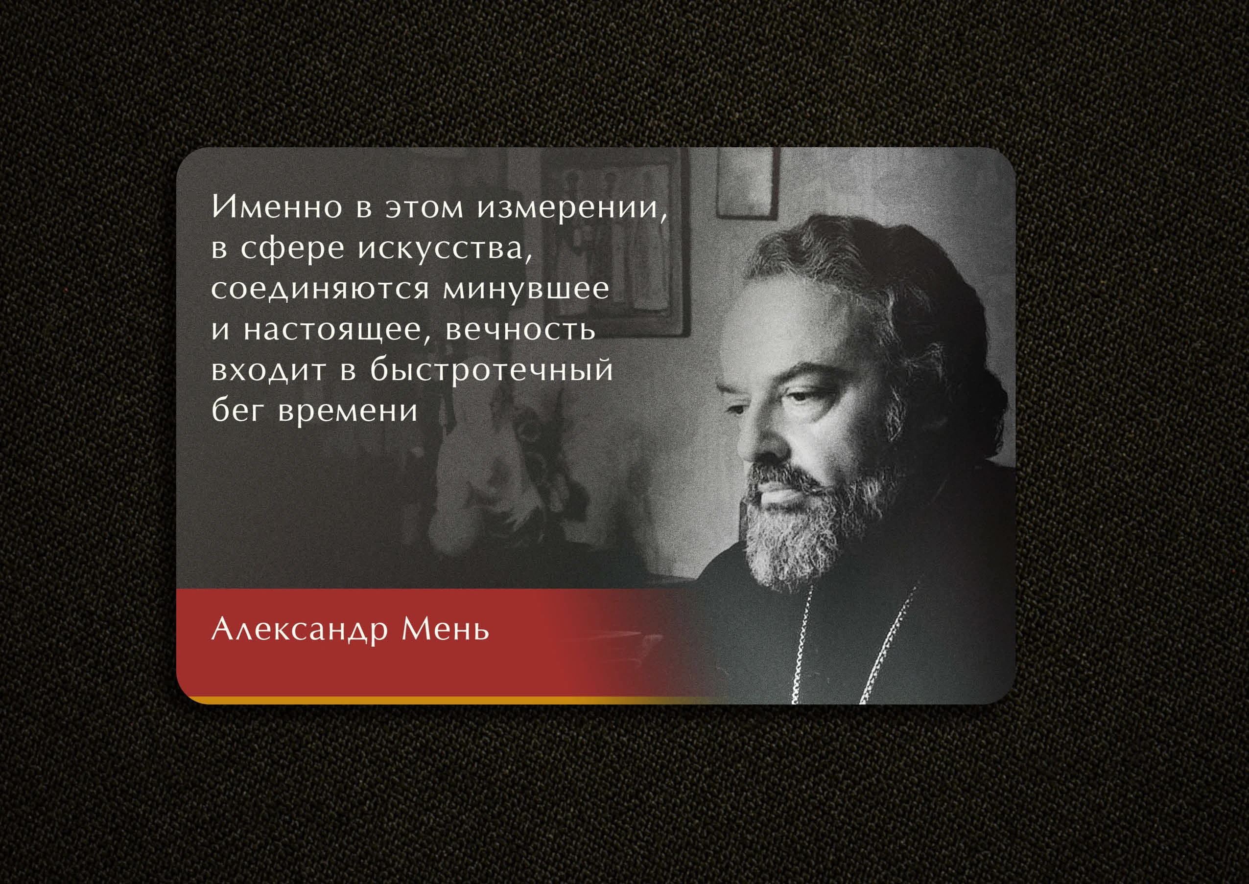 Адама. Фирменный стиль — Изображение №18 — Брендинг на Dprofile