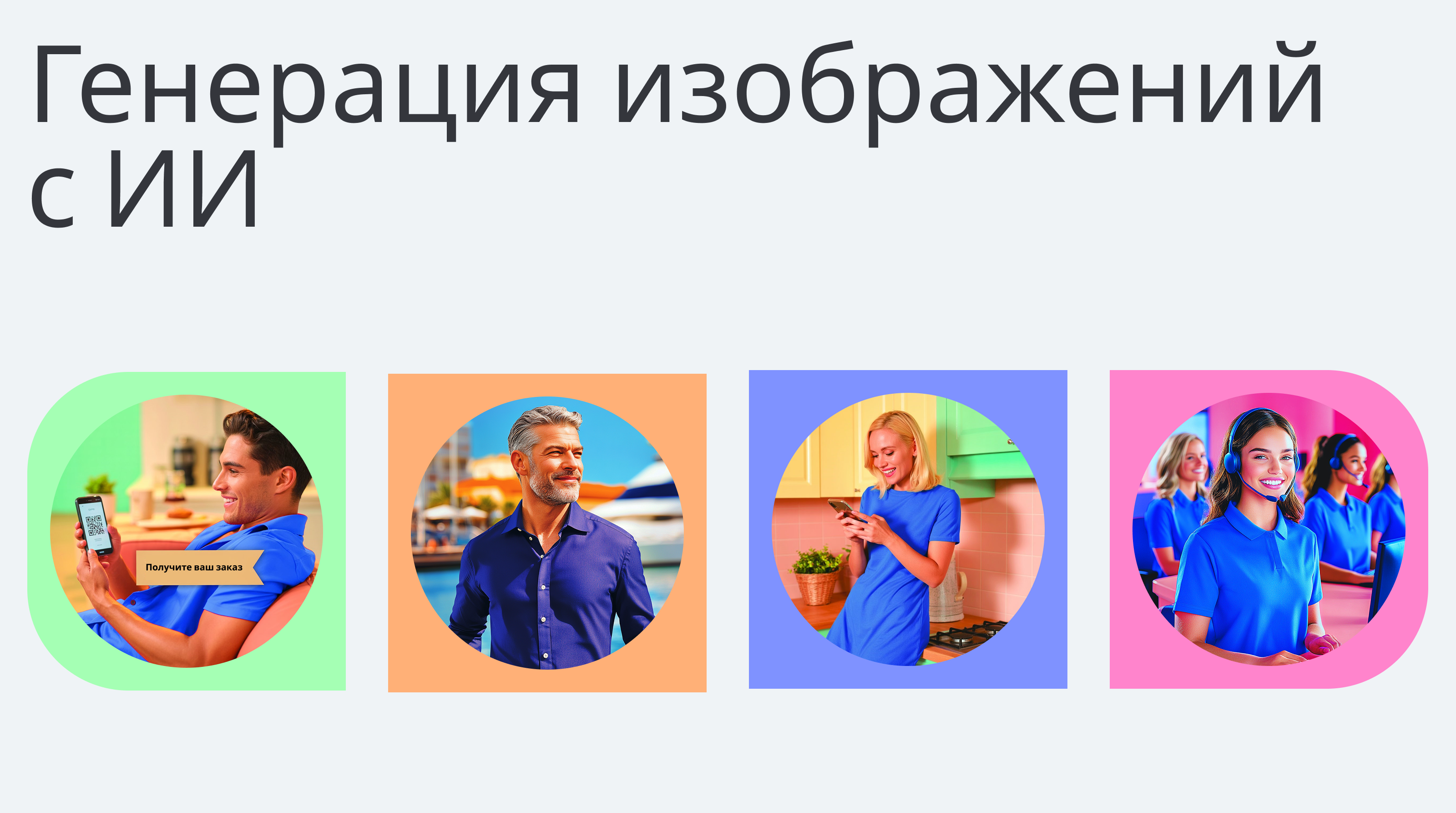 Учебный проект: редизайн приложения Озон — Изображение №9 — Интерфейсы на Dprofile