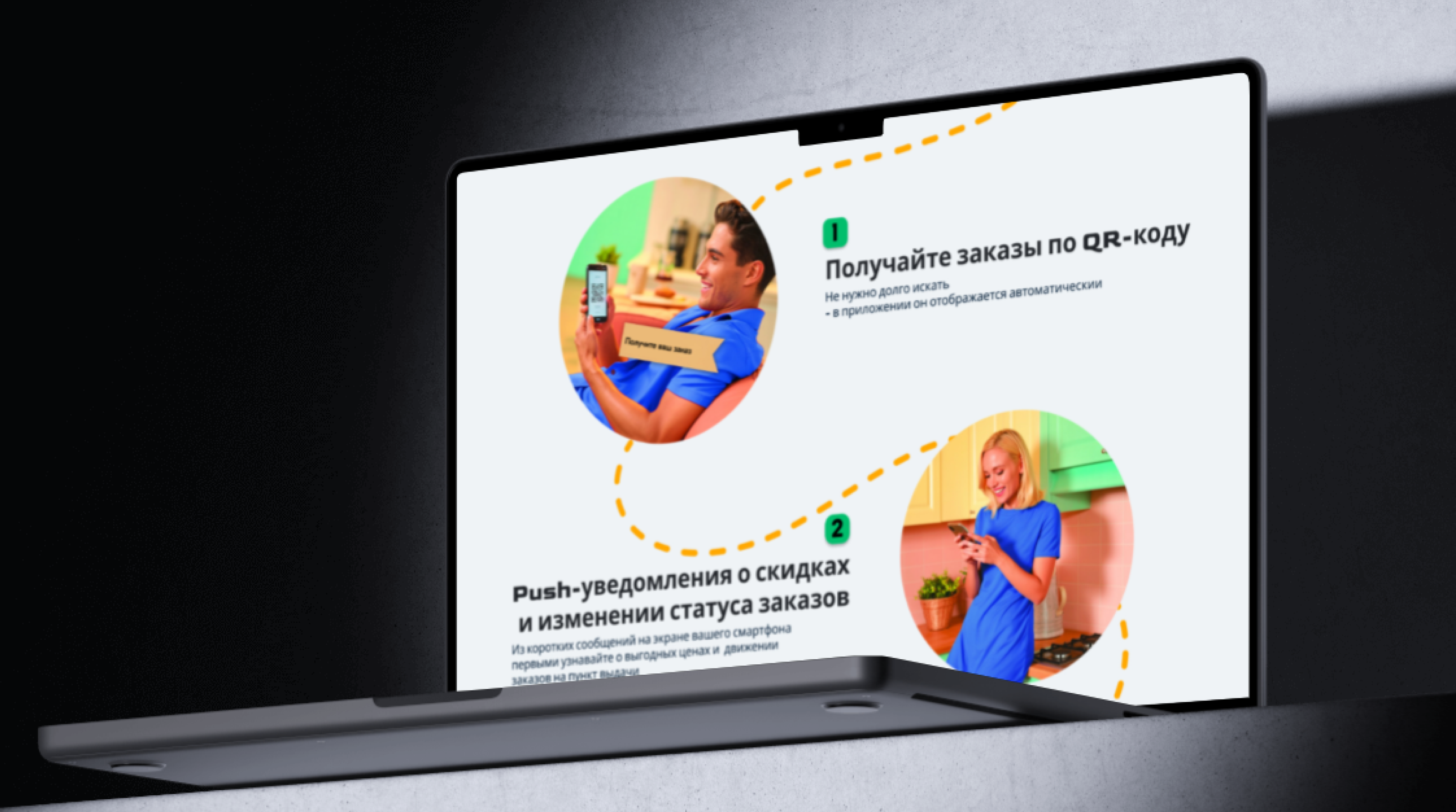 Учебный проект: редизайн приложения Озон — Изображение №11 — Интерфейсы на Dprofile