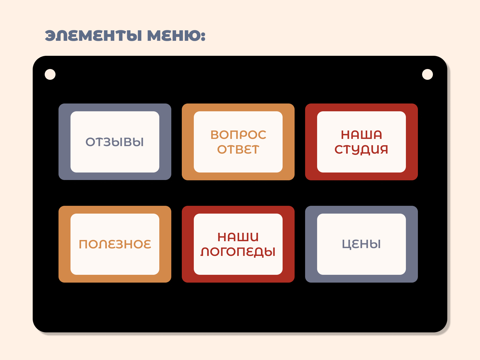 Оформление группы ВКОНТАКТЕ для логопедической студии — Изображение №6 — Графика, Маркетинг на Dprofile