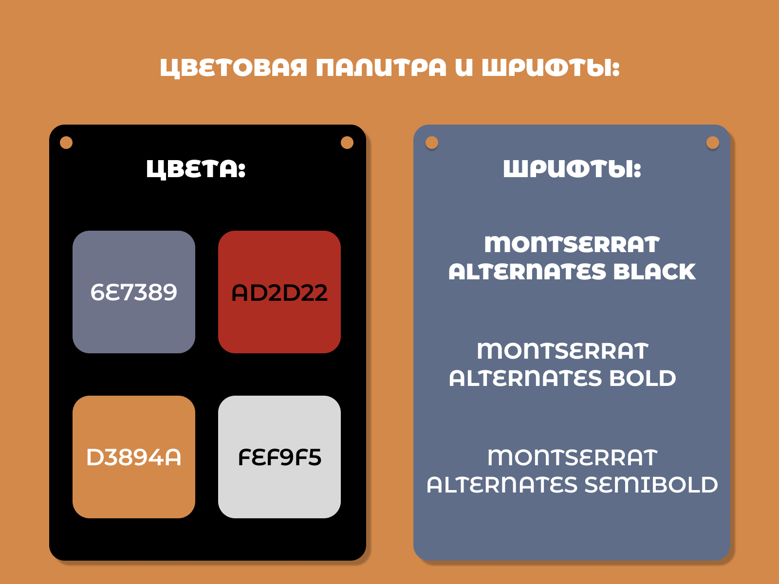 Оформление группы ВКОНТАКТЕ для логопедической студии — Изображение №5 — Графика, Маркетинг на Dprofile
