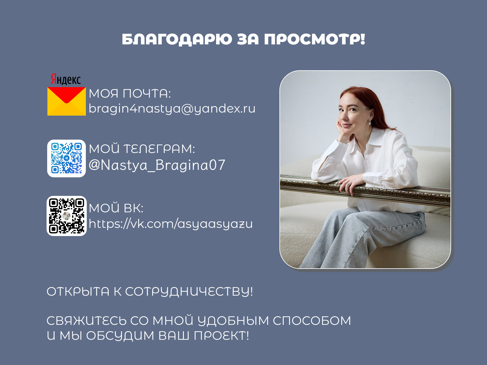 Оформление группы ВКОНТАКТЕ для логопедической студии — Изображение №13 — Графика, Маркетинг на Dprofile