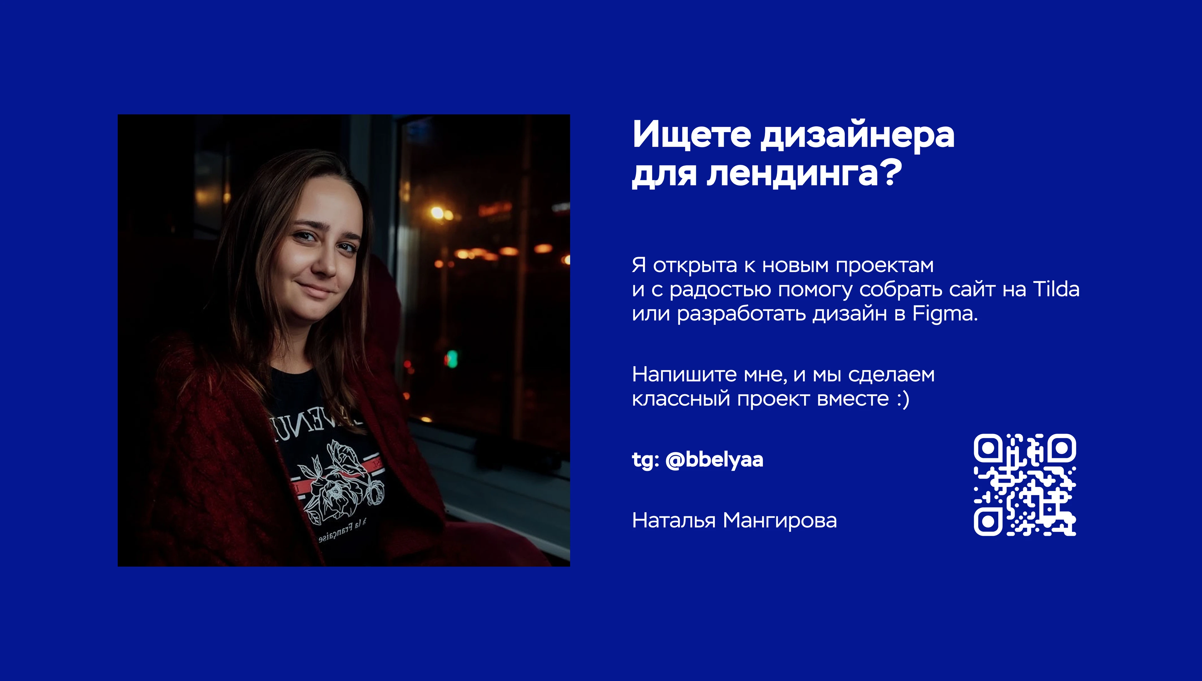 Study programs Landing Page — Изображение №6 — Интерфейсы на Dprofile