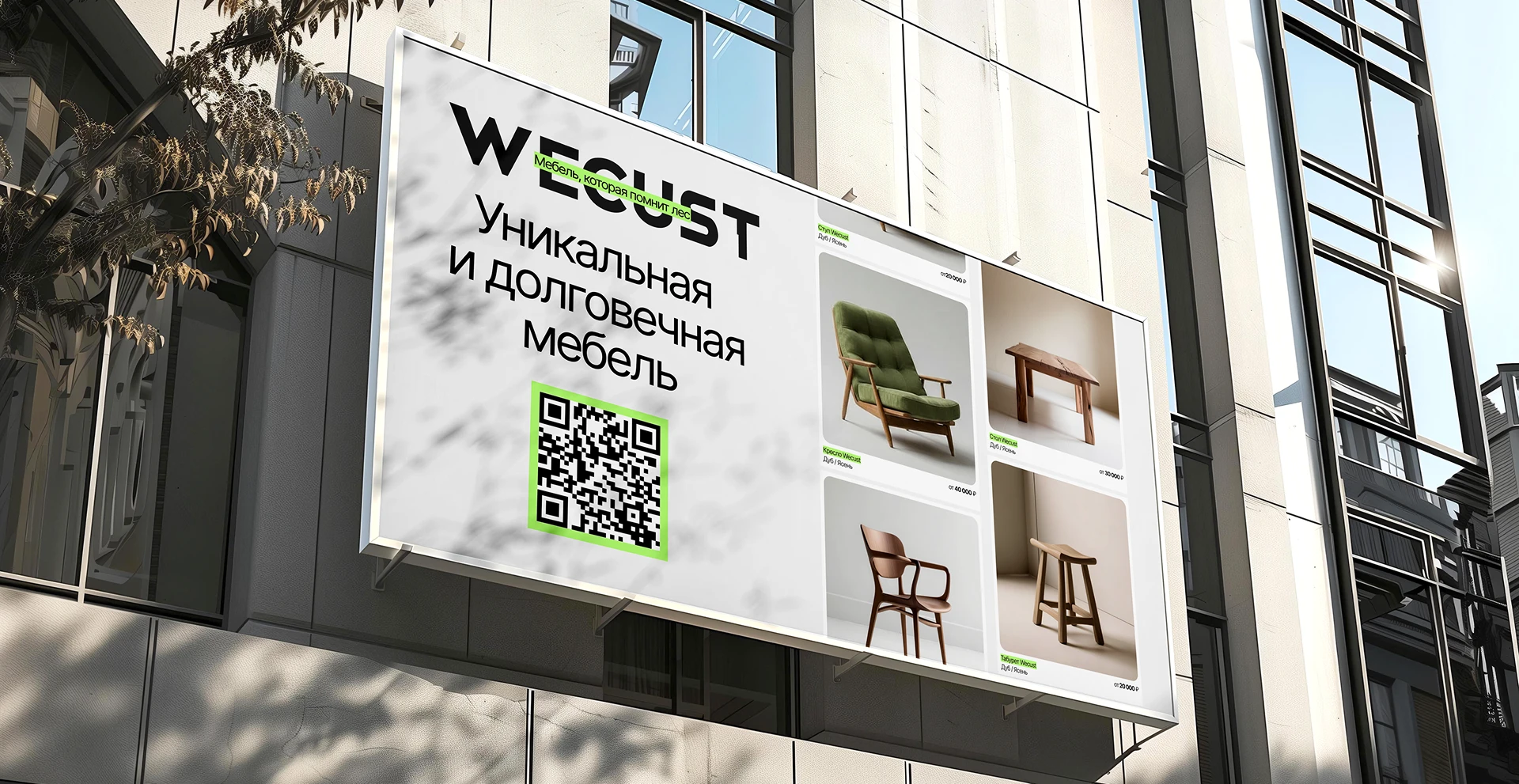 Интернет-магазин дизайнерской мебели — Изображение №8 — Интерфейсы на Dprofile