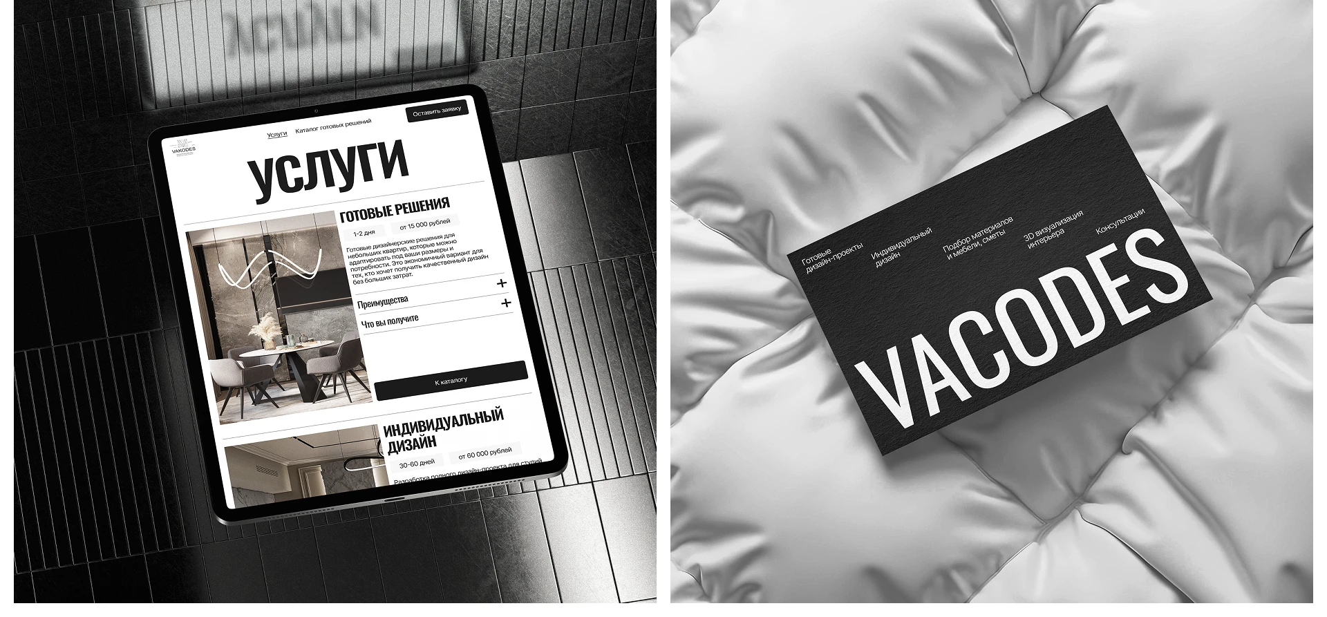 Сайт для студии дизайна интерьеров — Изображение №5 — Интерфейсы, Брендинг на Dprofile