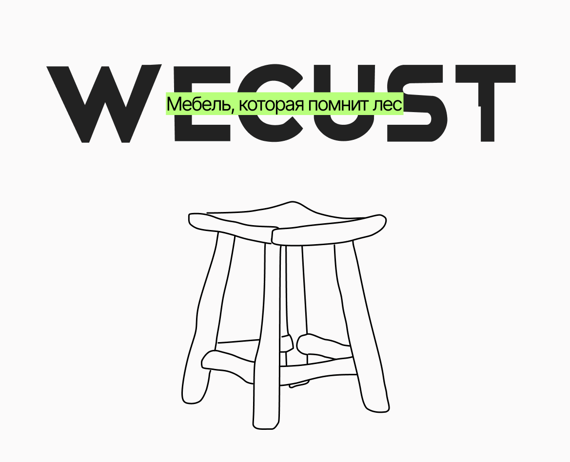 Интернет-магазин дизайнерской мебели на Dprofile