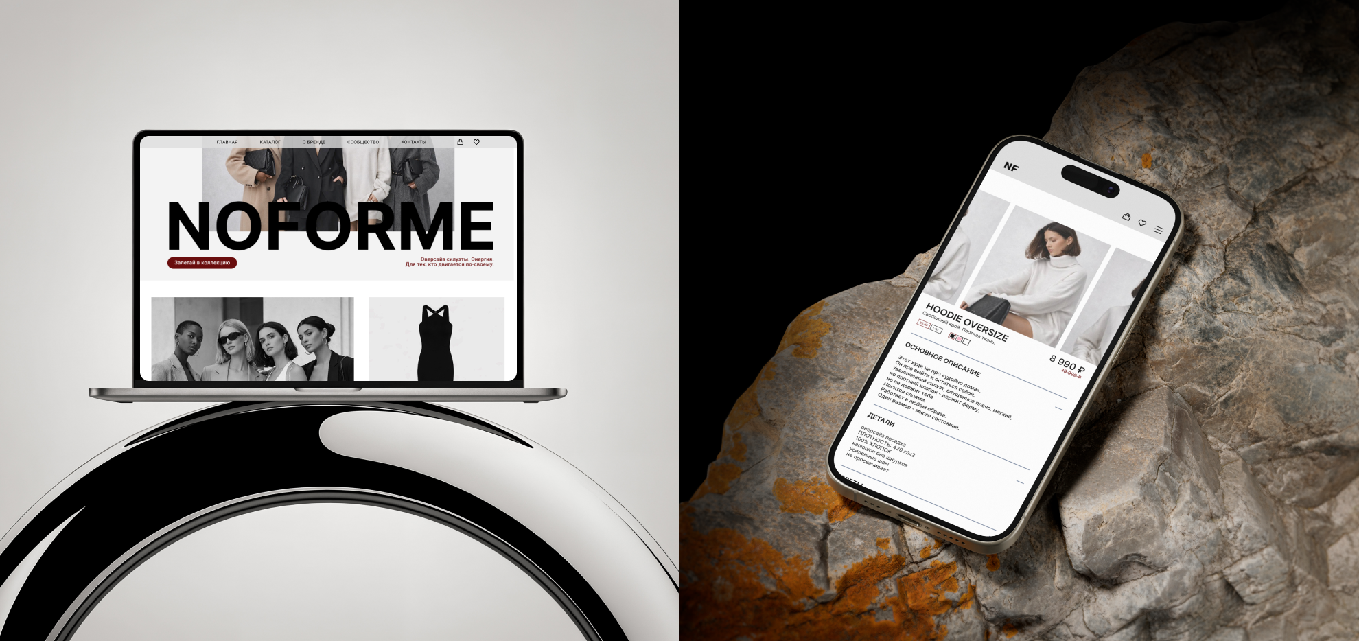 Интернет-магазин NoForme — Изображение №3 — Интерфейсы на Dprofile