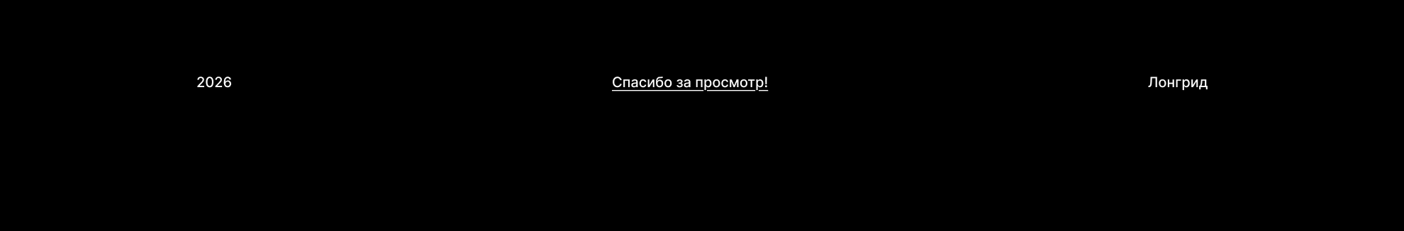 Лонгрид о Руслане Коршуновой — Изображение №6 — Интерфейсы на Dprofile