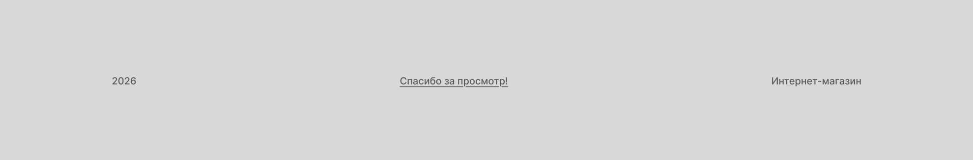 Интернет-магазин NoForme — Изображение №10 — Интерфейсы на Dprofile