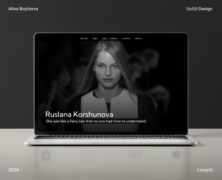 Лонгрид о Руслане Коршуновой на Dprofile