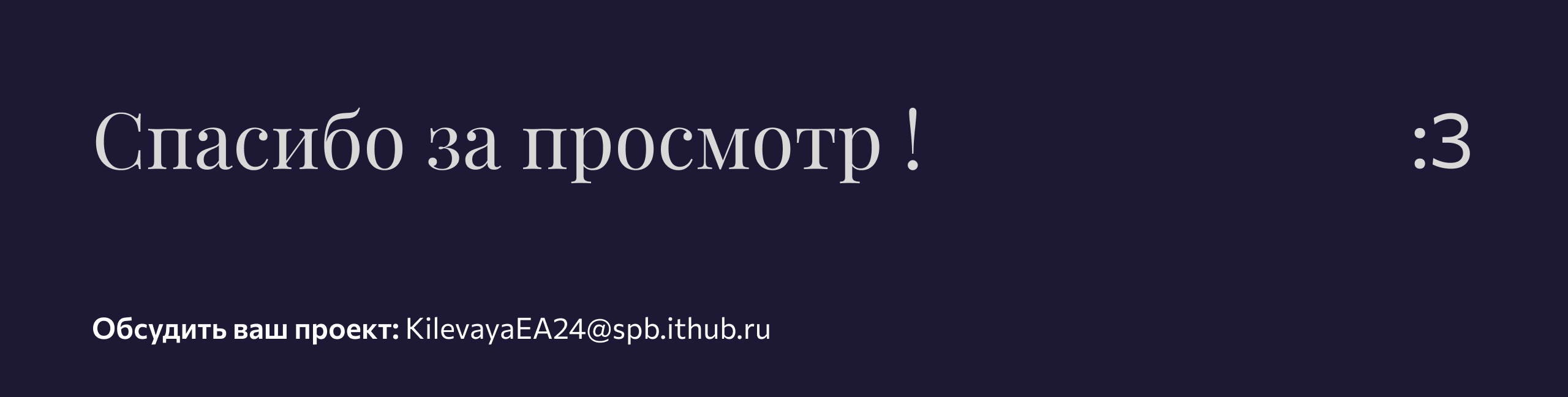 Lounge | Интернет-магазин — Изображение №10 — Интерфейсы на Dprofile