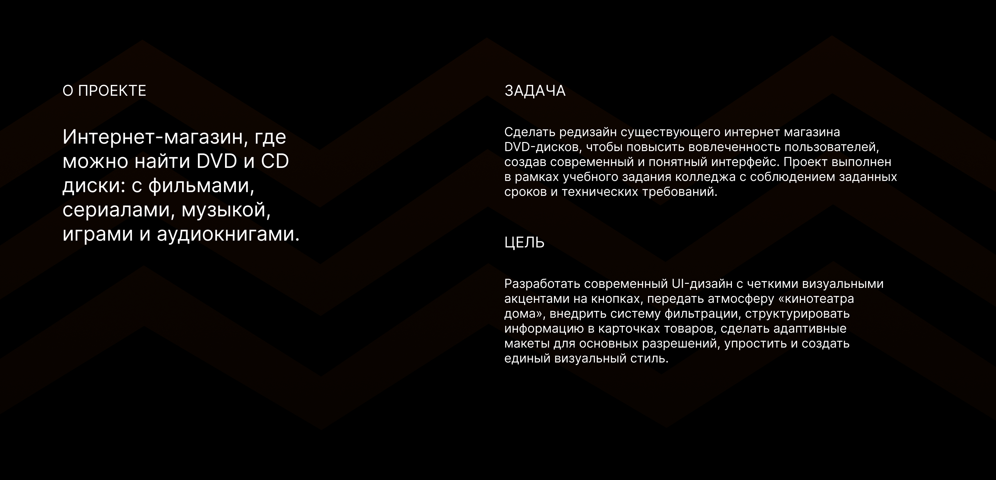 DVD CLUB | Редизайн интернет-магазина — Изображение №1 — Интерфейсы на Dprofile