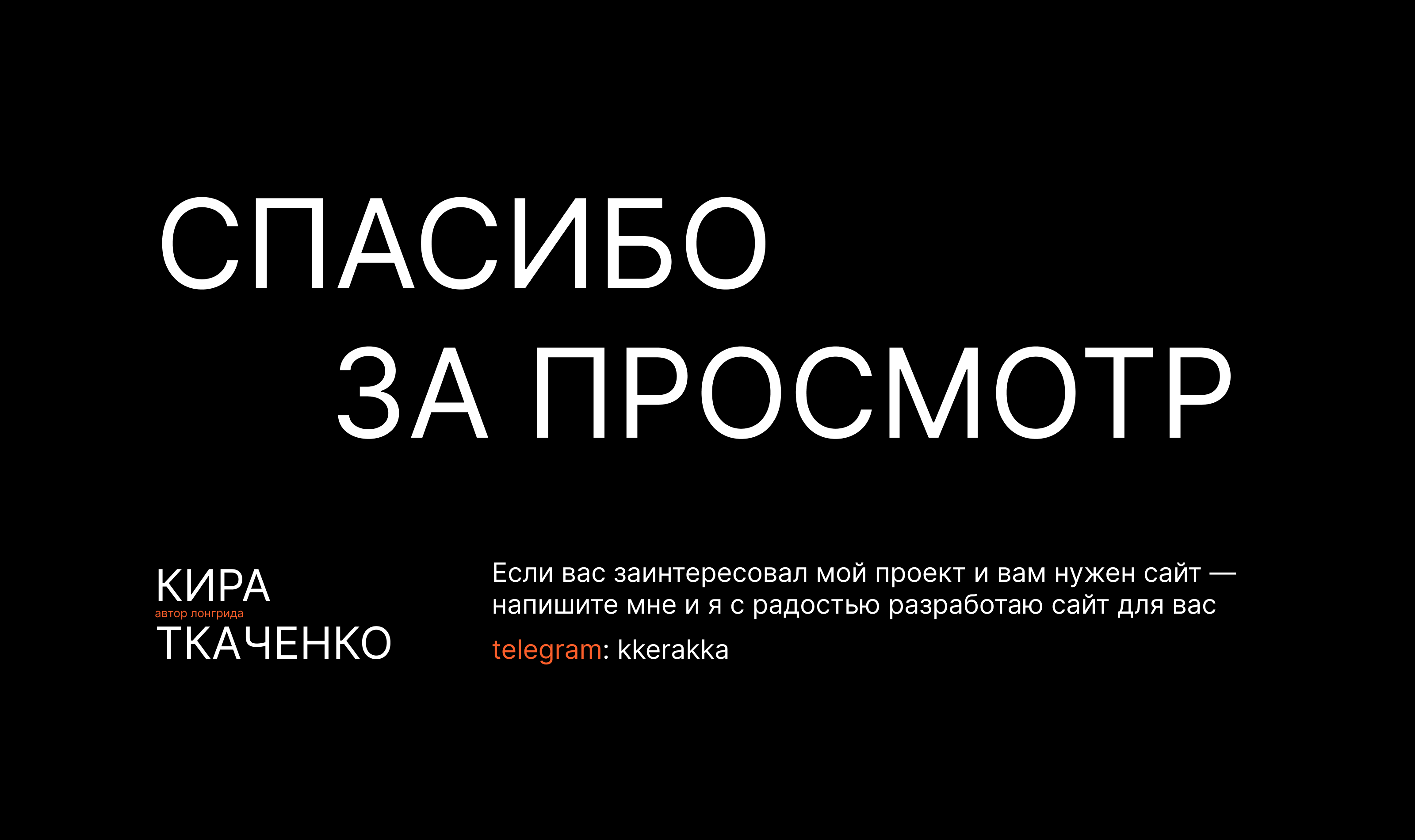 Лонгрид о Богемской роще - закрытом элитном клубе — Изображение №7 — Интерфейсы, Графика на Dprofile