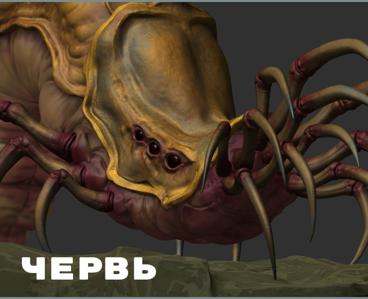(высоко-полигональная 3д модель) — Иллюстрация на Dprofile