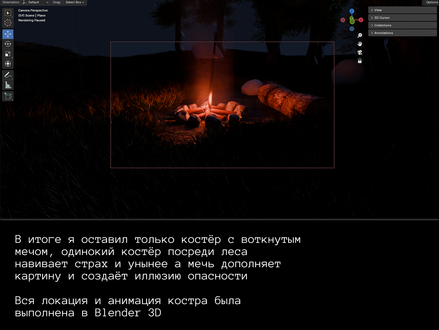 3D Локация/DARCK FENTESI — Изображение №4 — 3D, Анимация на Dprofile