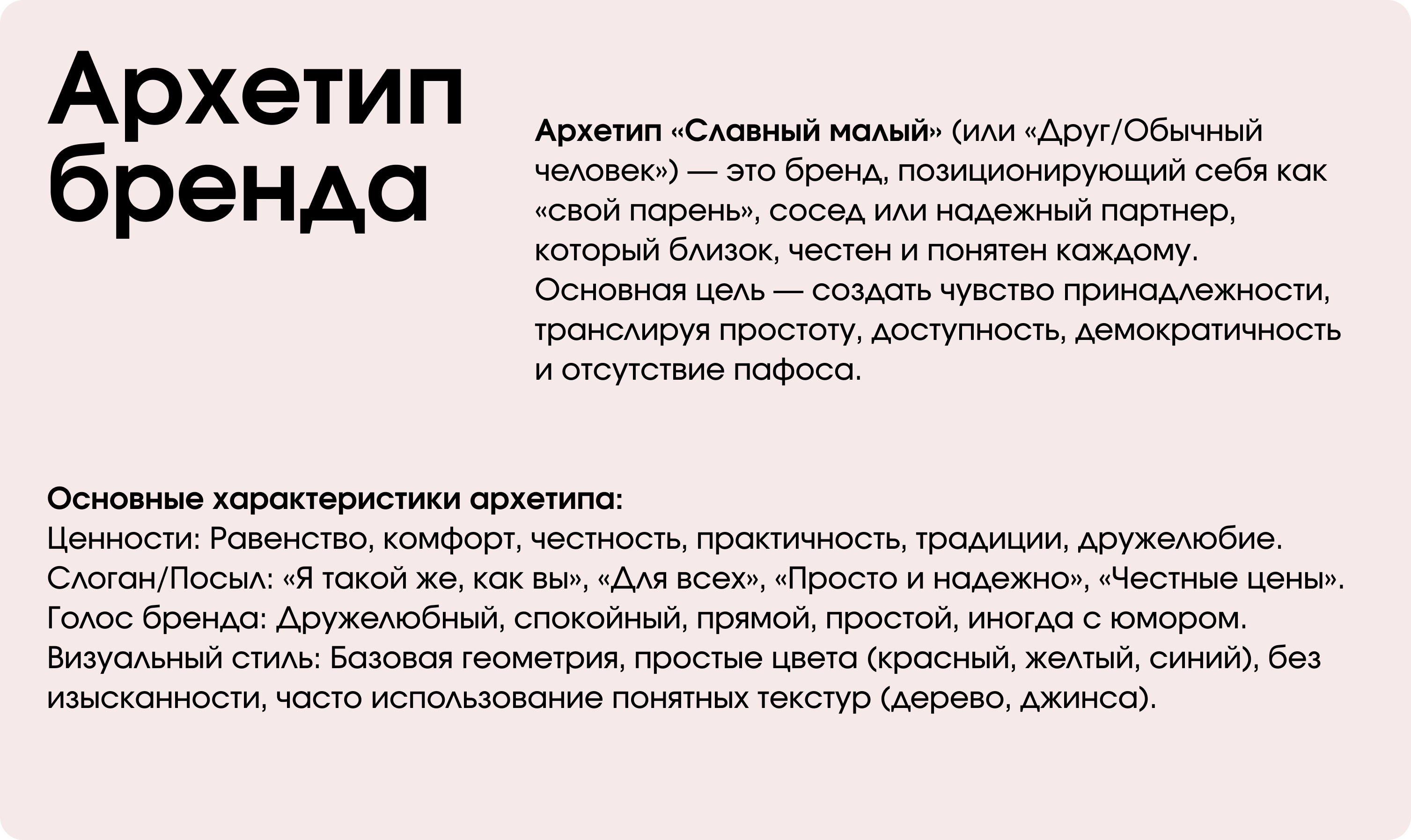 фирменный стиль для компании розетка — Изображение №6 — Брендинг на Dprofile