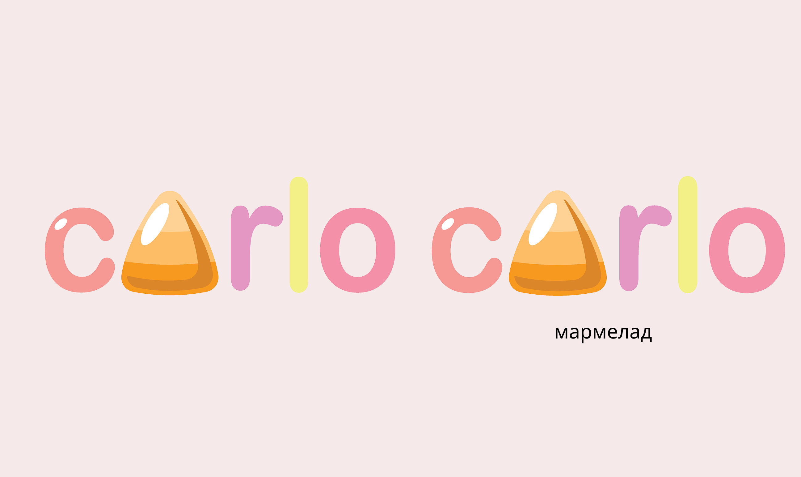 магазин мармелада Carlo — Изображение №3 — Брендинг на Dprofile