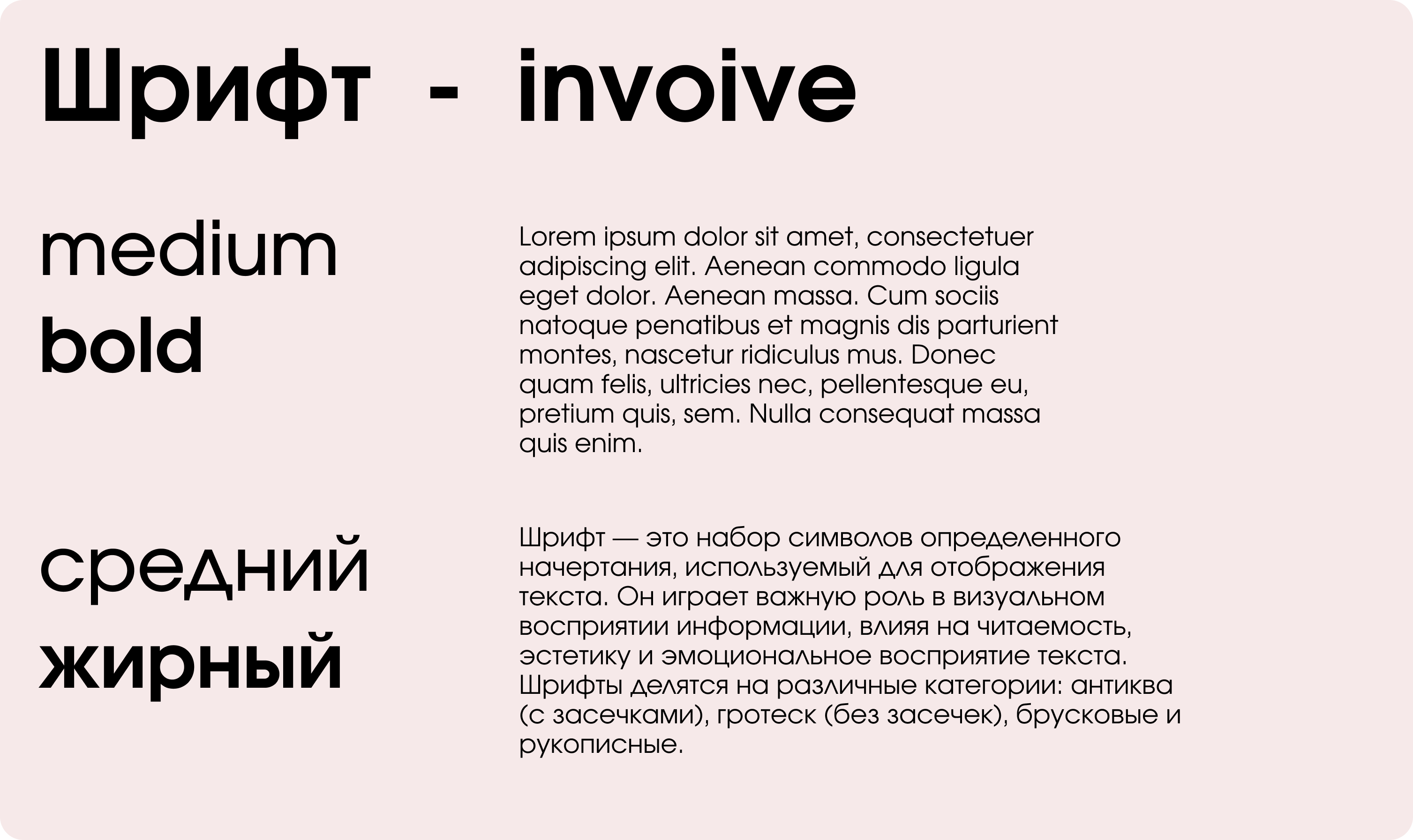 фирменный стиль для компании розетка — Изображение №4 — Брендинг на Dprofile
