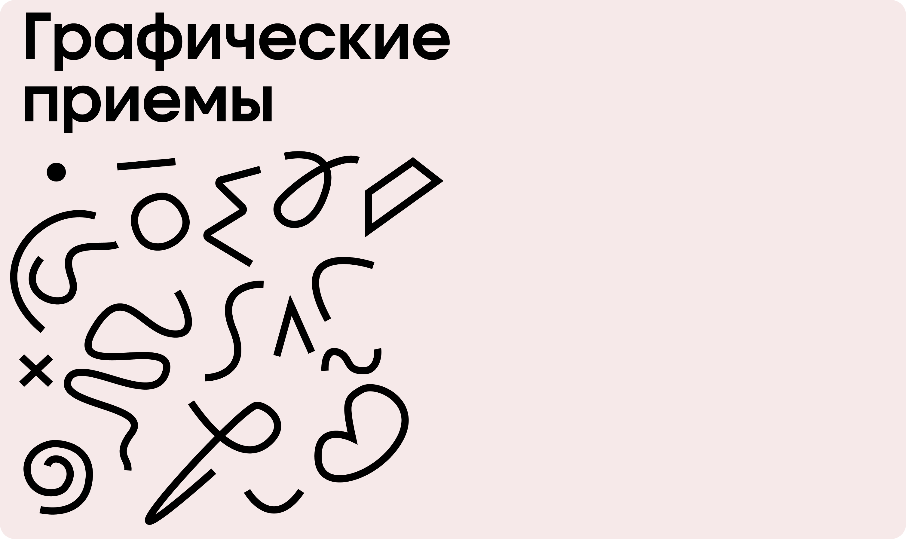 фирменный стиль для компании розетка — Изображение №7 — Брендинг на Dprofile