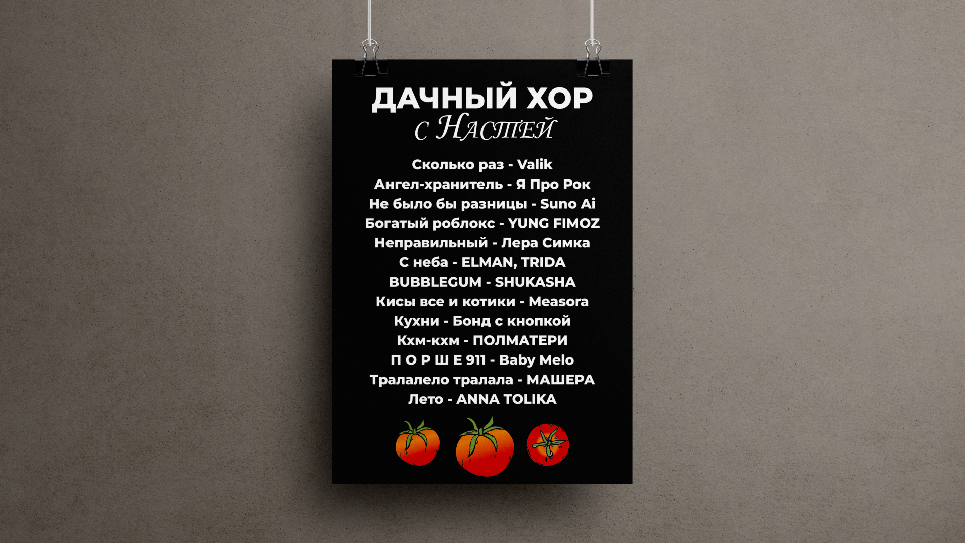 Дизайн фирменного стиля для Hot Horist — Изображение №24 — Брендинг на Dprofile