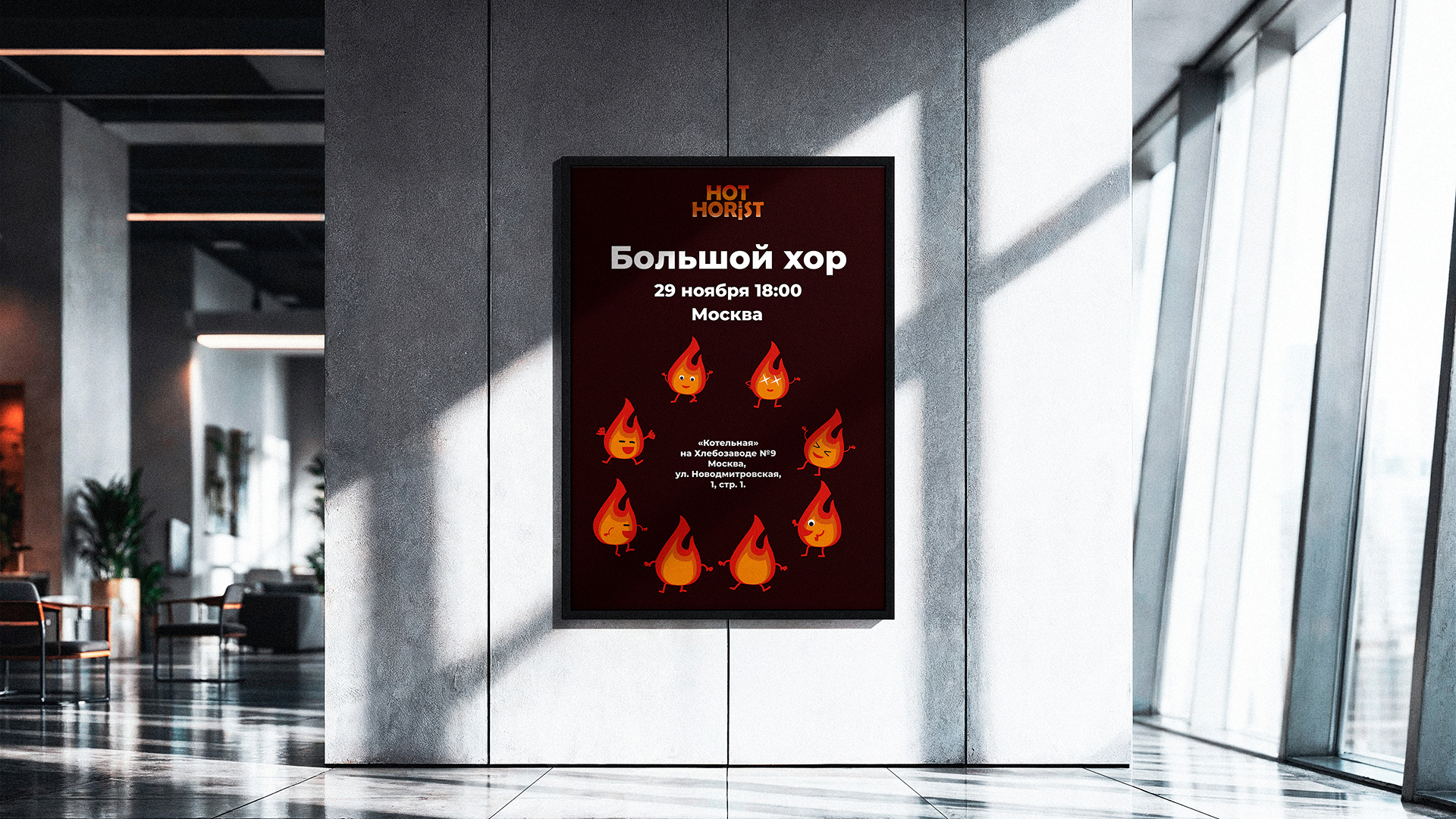 Дизайн фирменного стиля для Hot Horist — Изображение №29 — Брендинг на Dprofile