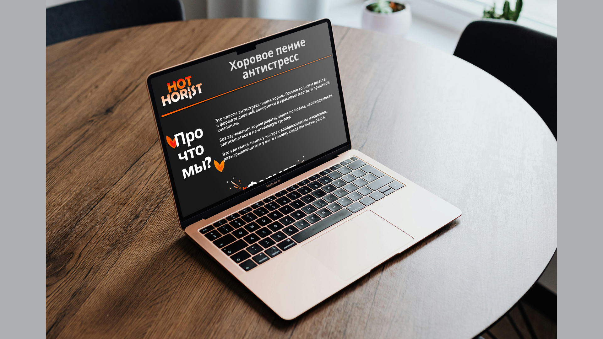 Дизайн фирменного стиля для Hot Horist — Изображение №30 — Брендинг на Dprofile