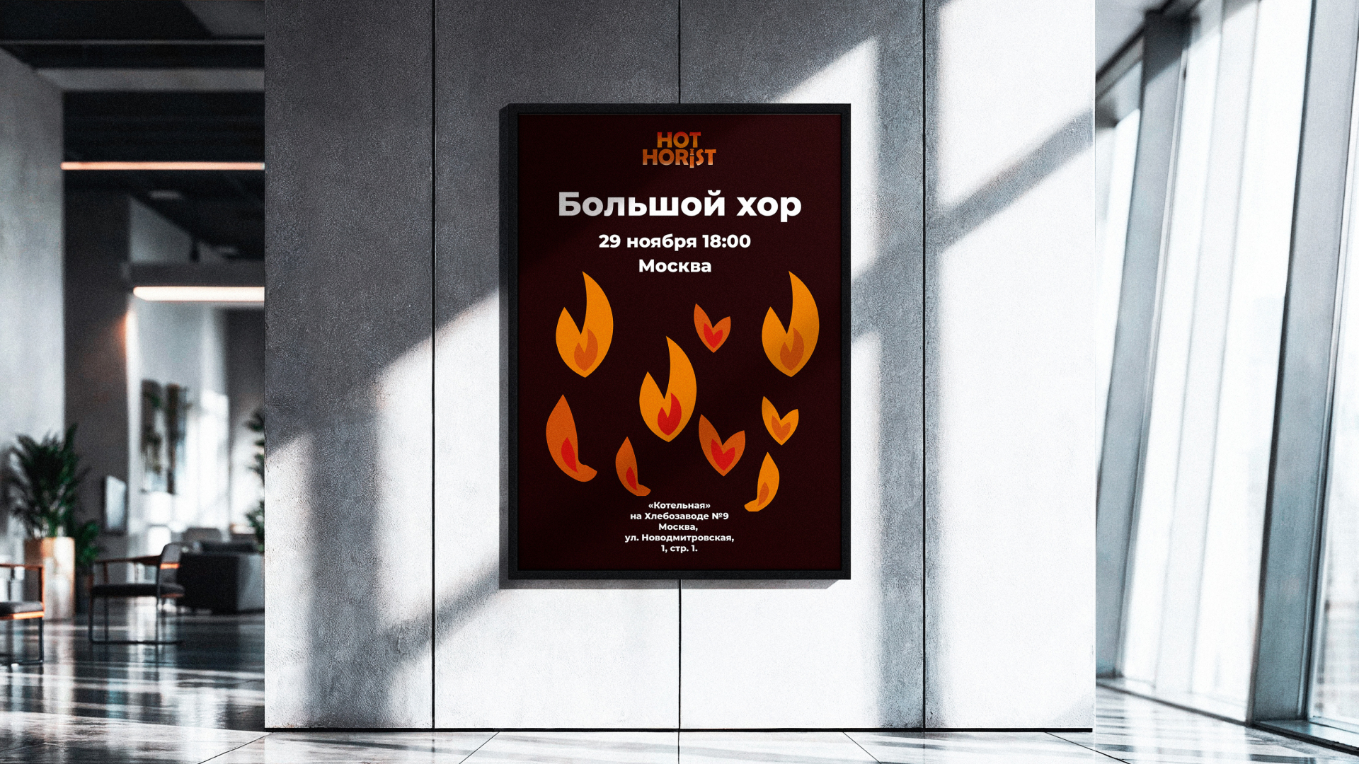 Дизайн фирменного стиля для Hot Horist — Изображение №28 — Брендинг на Dprofile