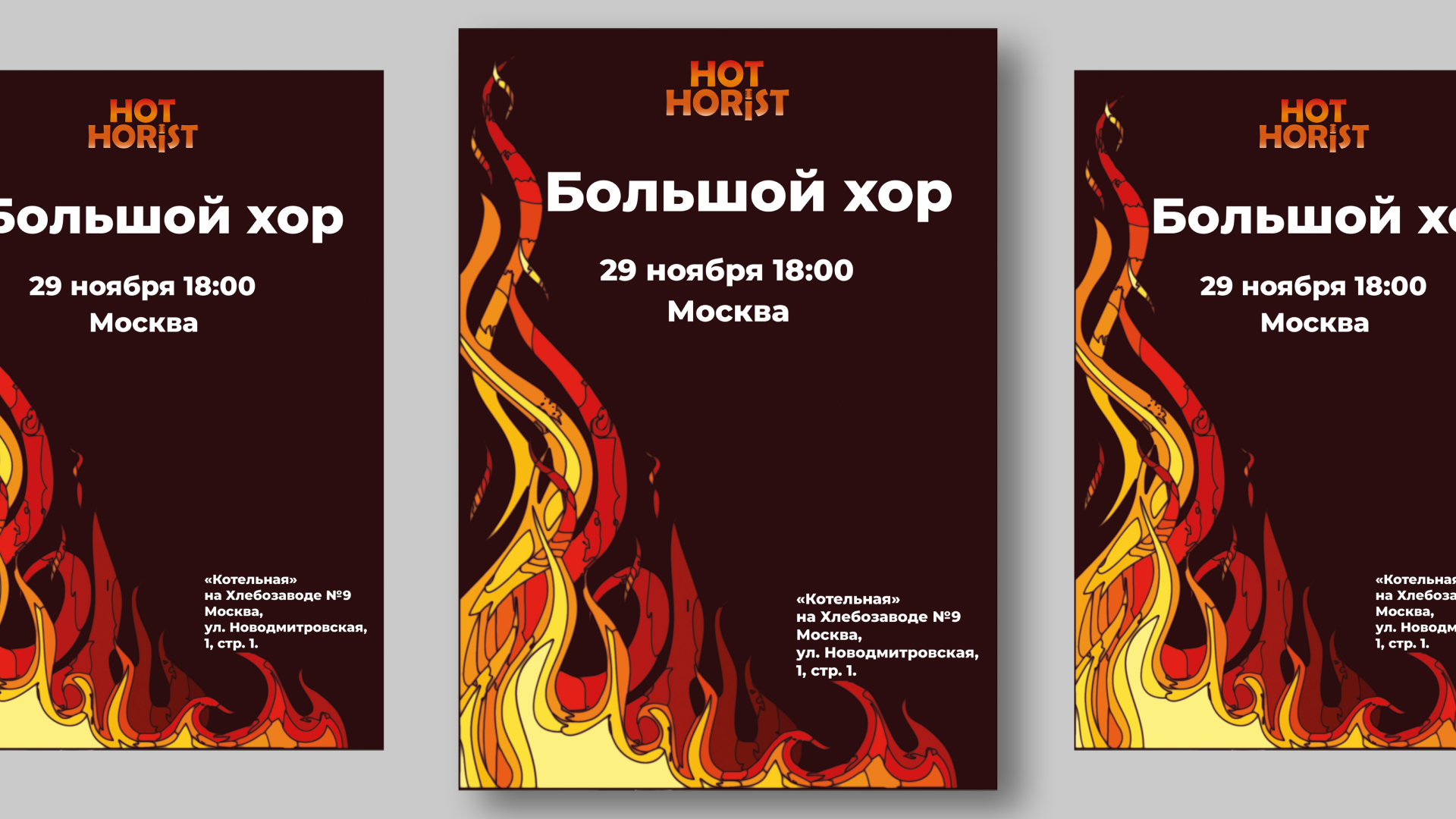 Дизайн фирменного стиля для Hot Horist — Изображение №27 — Брендинг на Dprofile