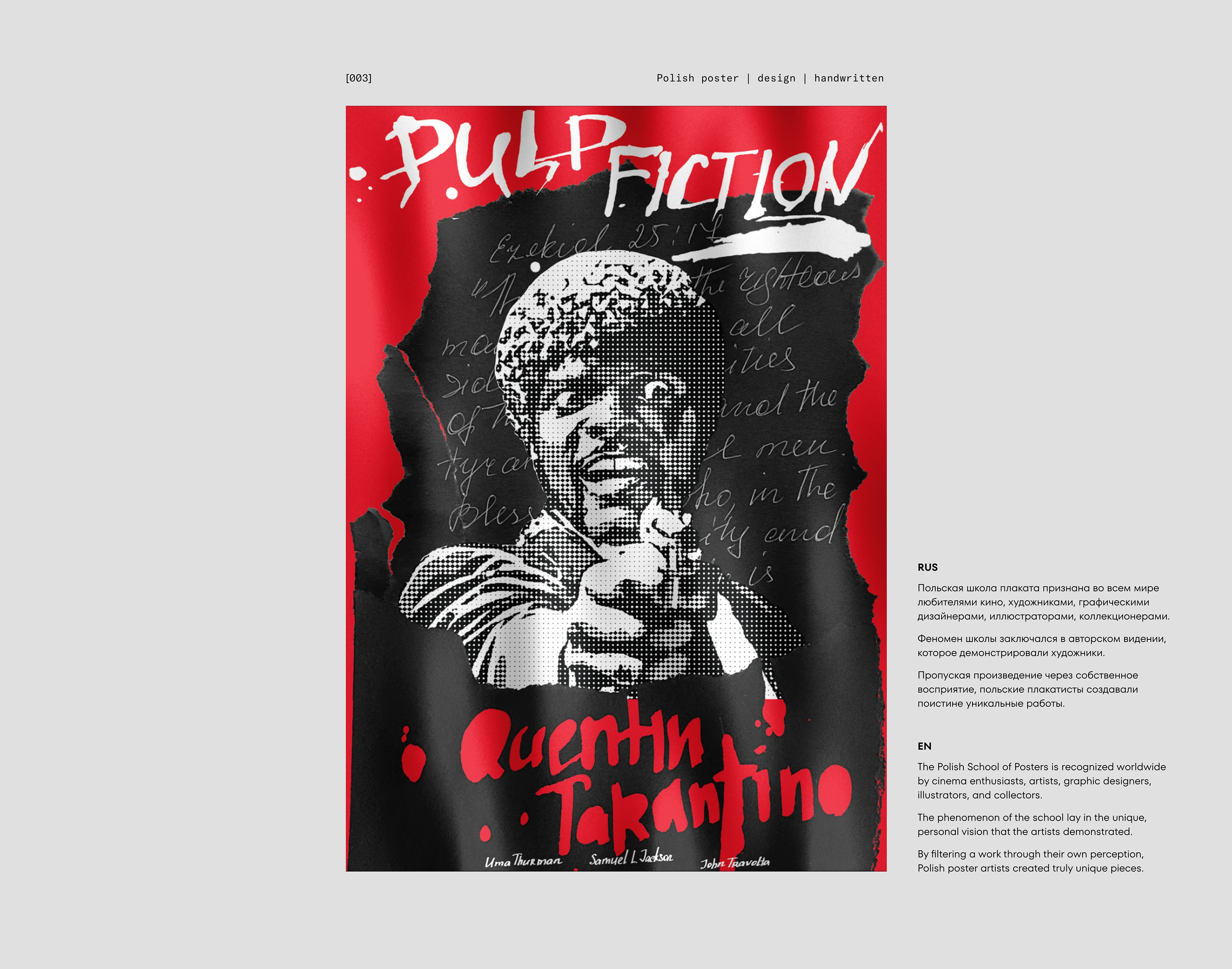 Poster | graphic design | AI — Изображение №5 — Брендинг на Dprofile